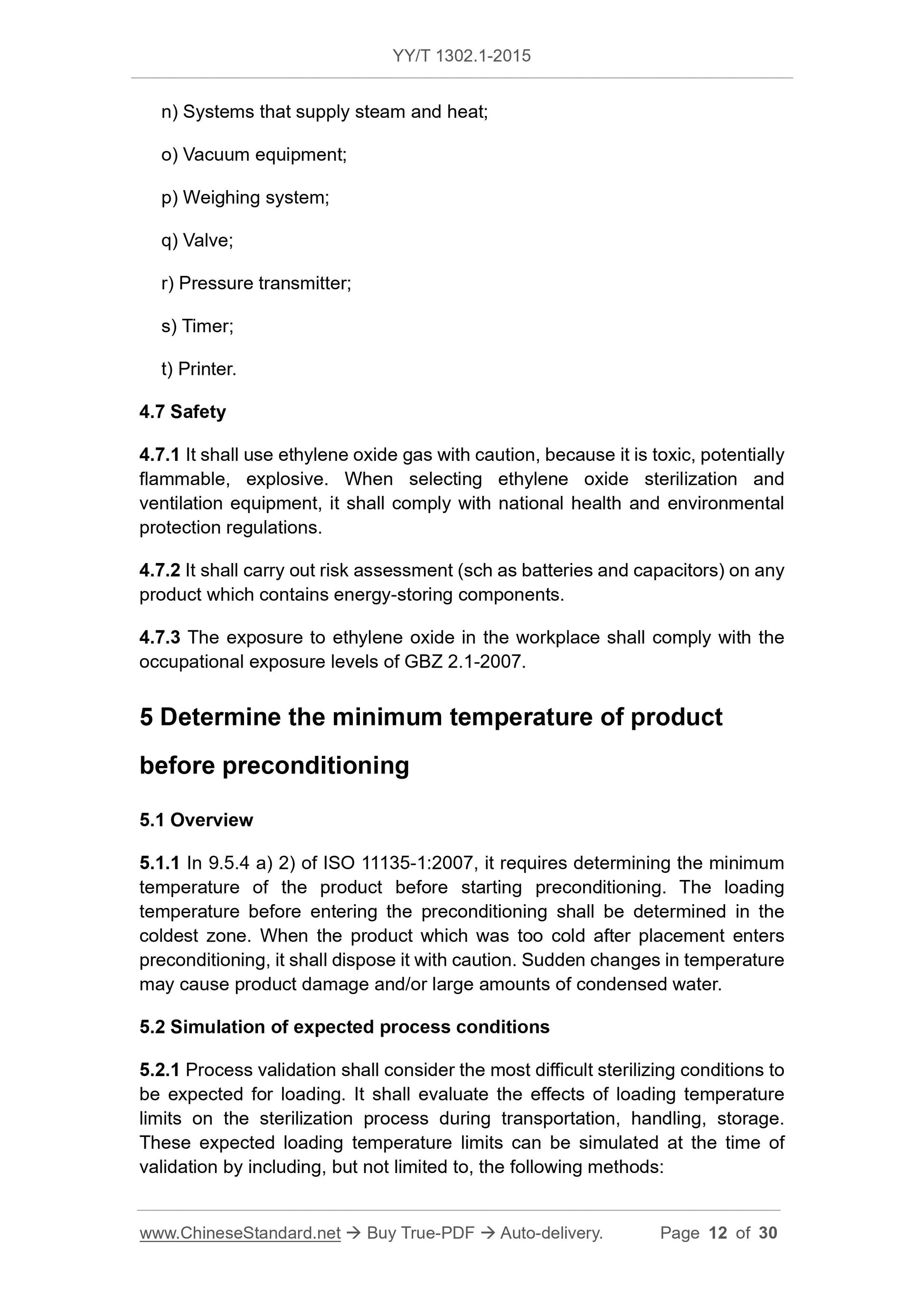 YY/T 1302.1-2015 Page 12