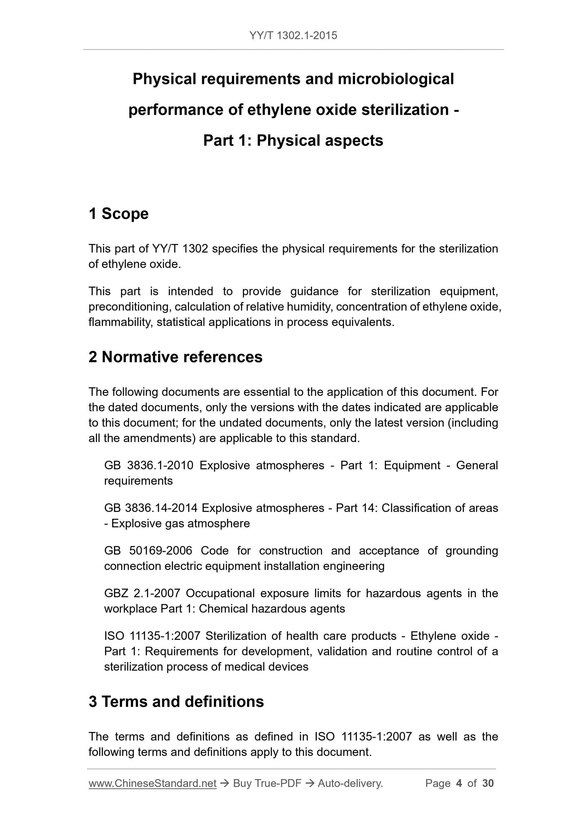 YY/T 1302.1-2015 Page 4