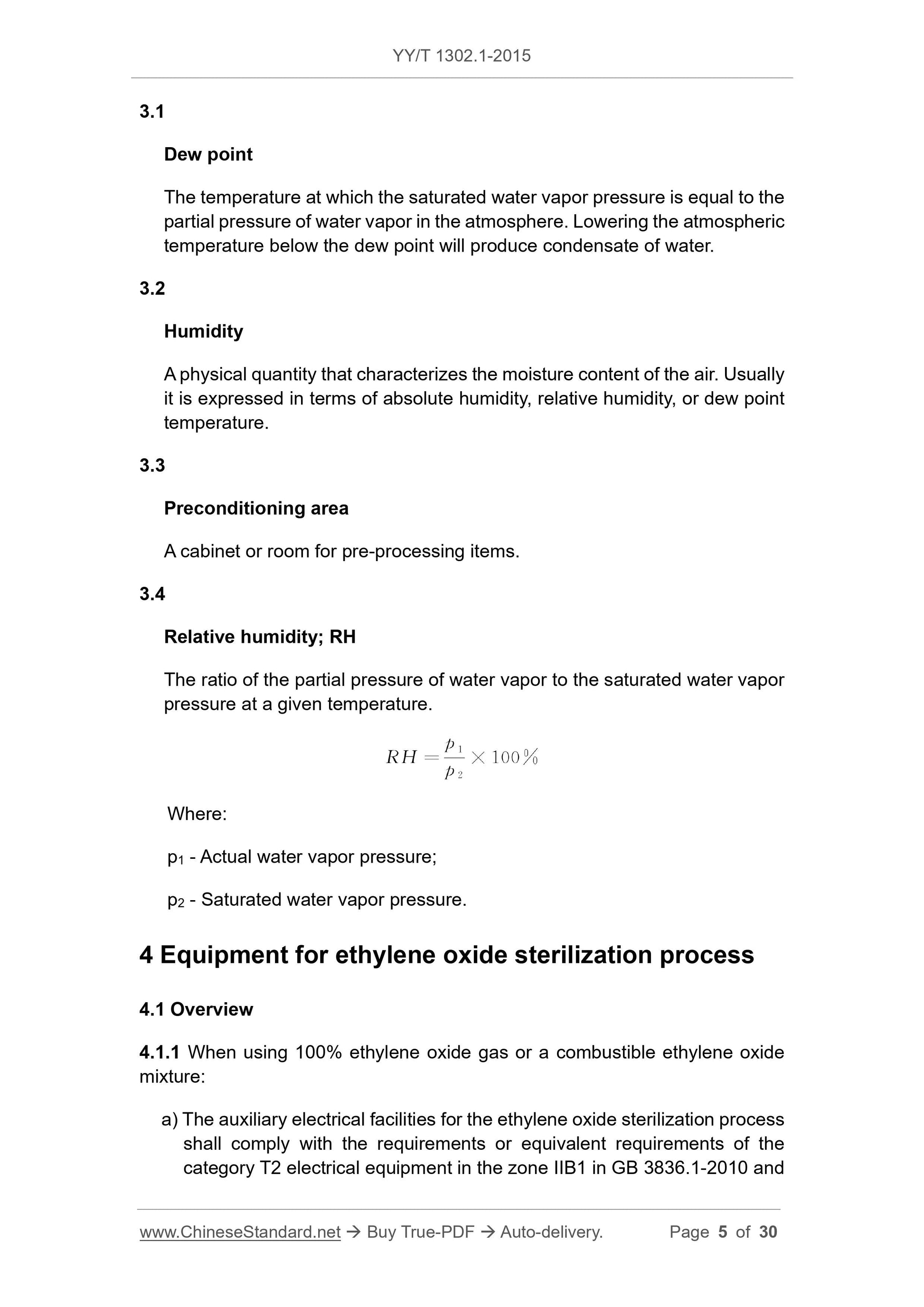YY/T 1302.1-2015 Page 5