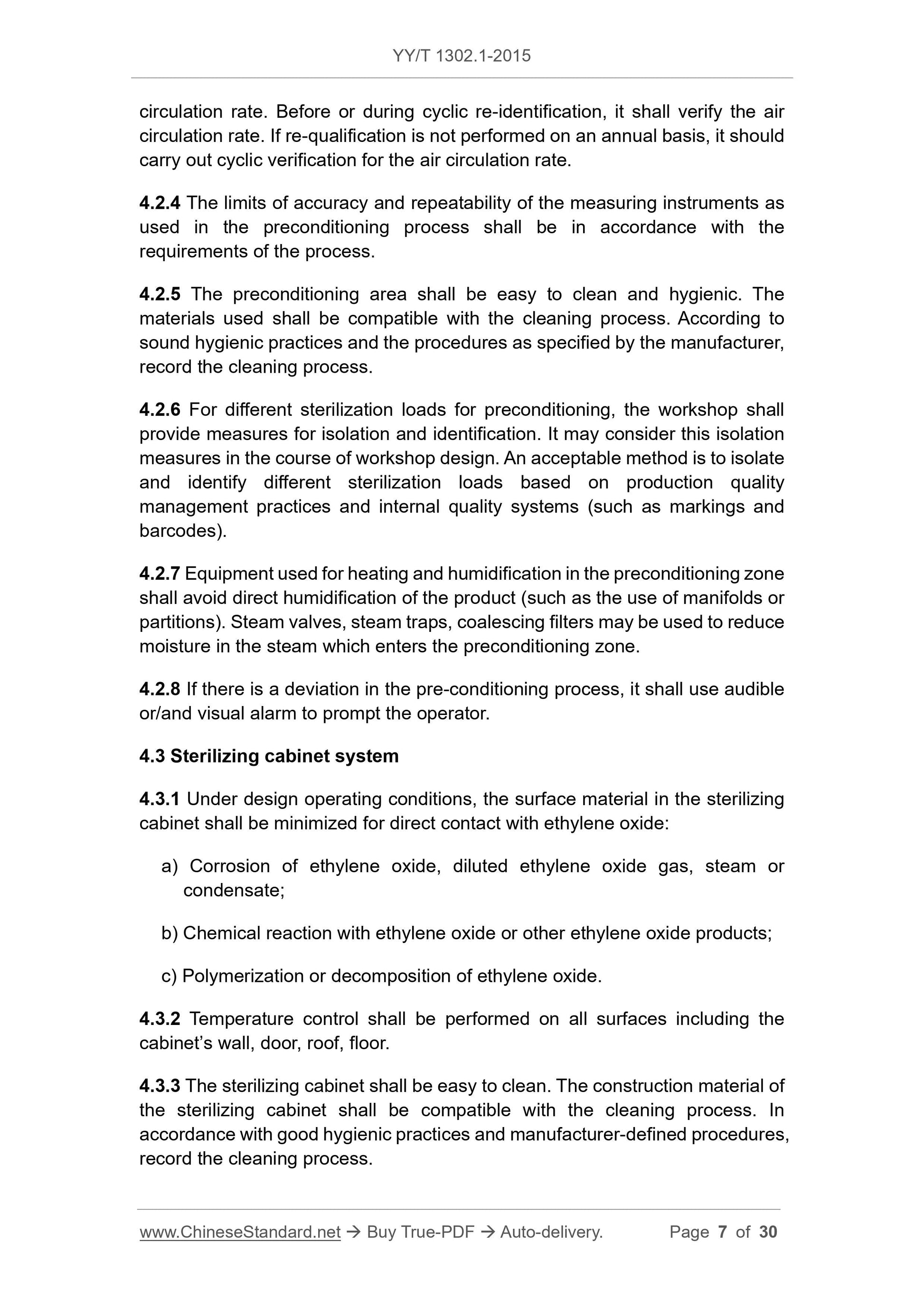 YY/T 1302.1-2015 Page 7