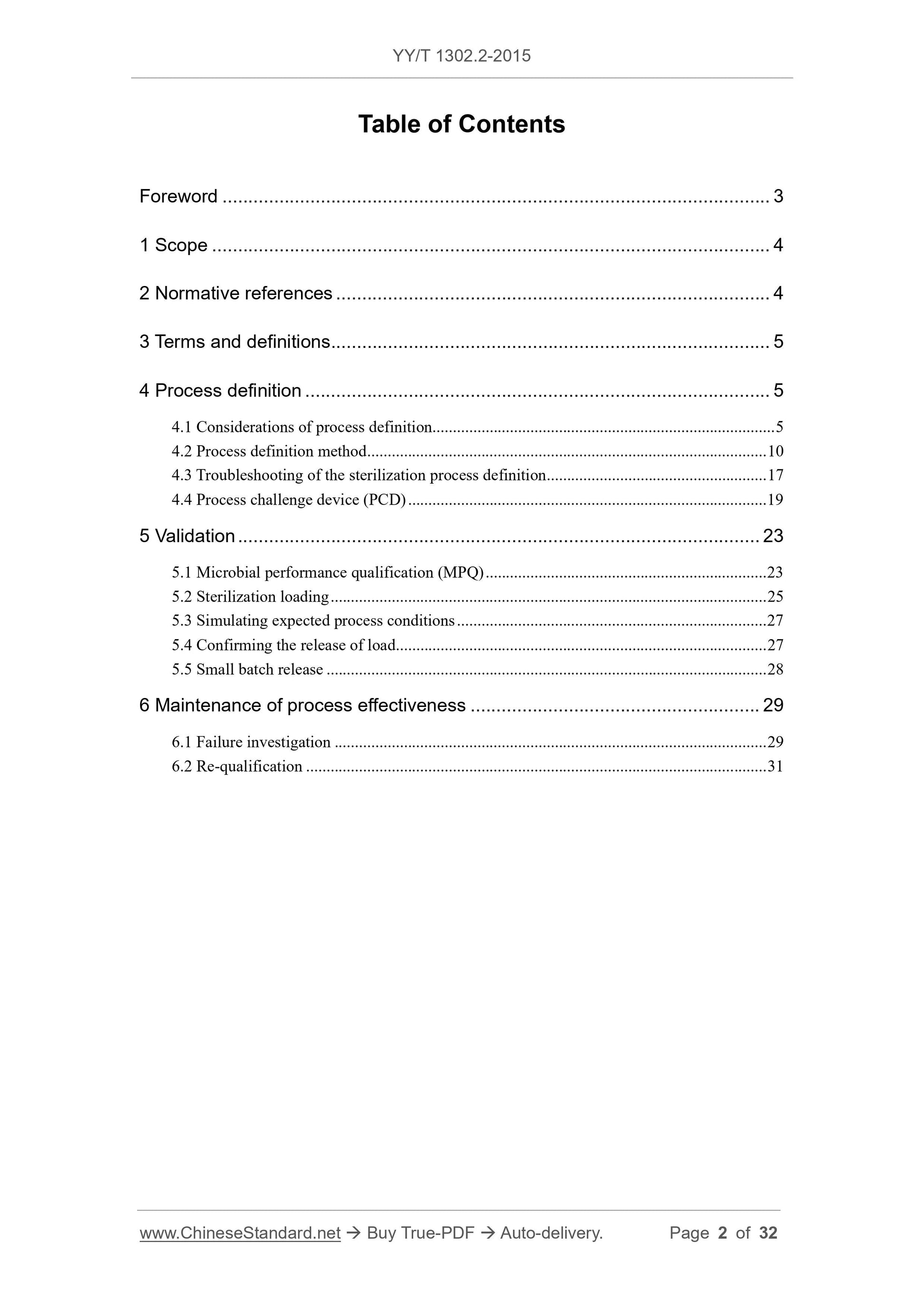 YY/T 1302.2-2015 Page 2