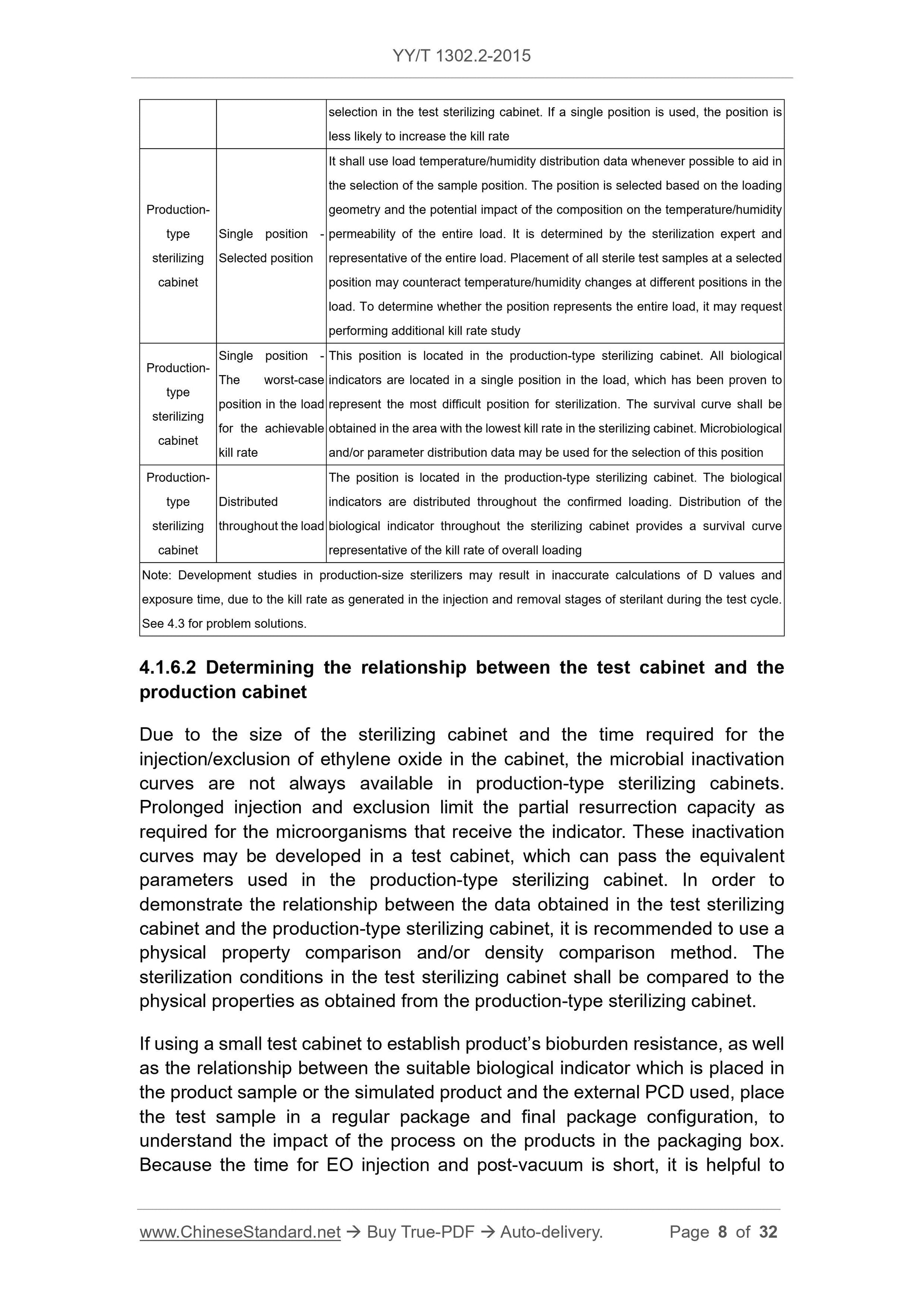 YY/T 1302.2-2015 Page 8