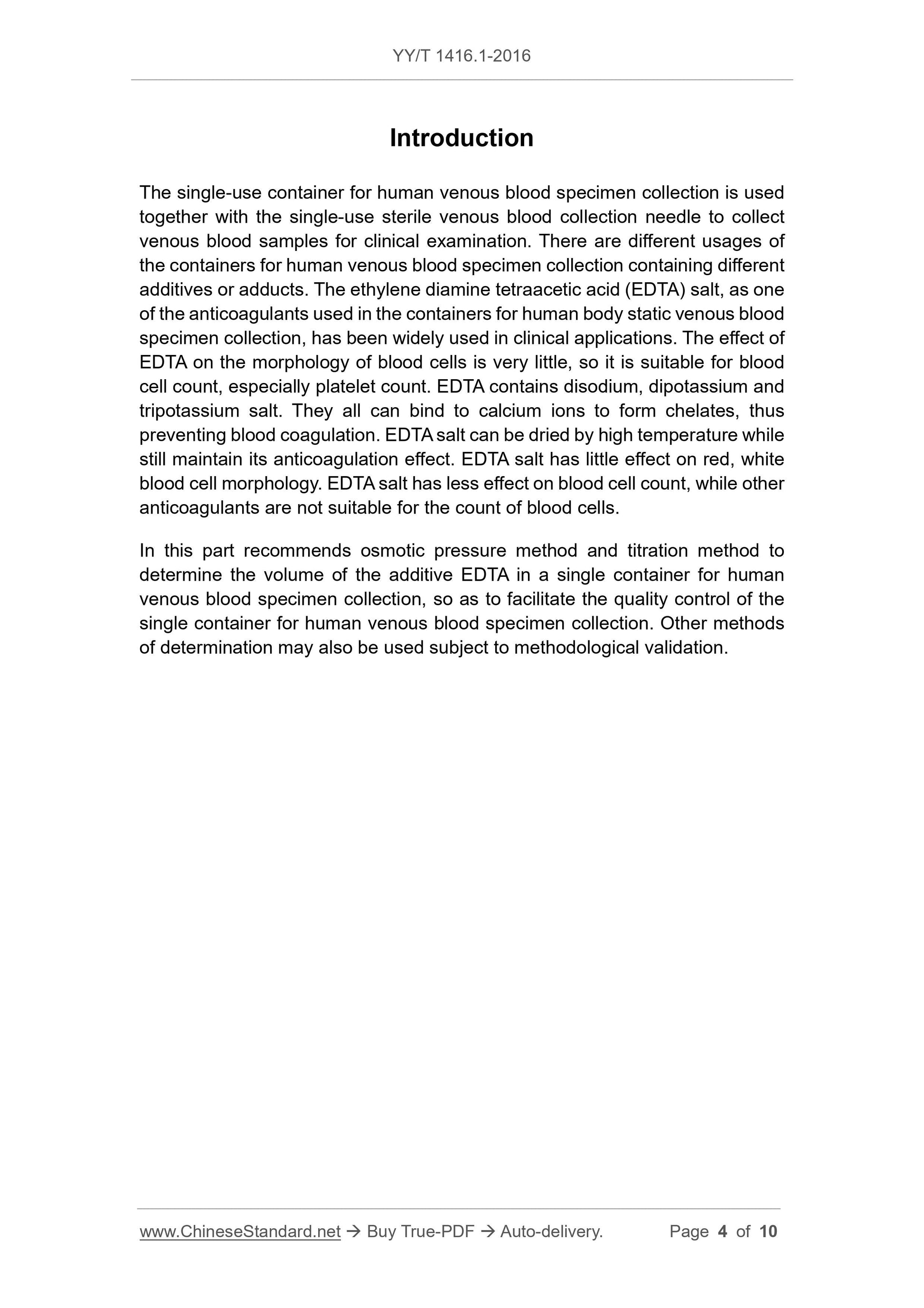 YY/T 1416.1-2016 Page 4