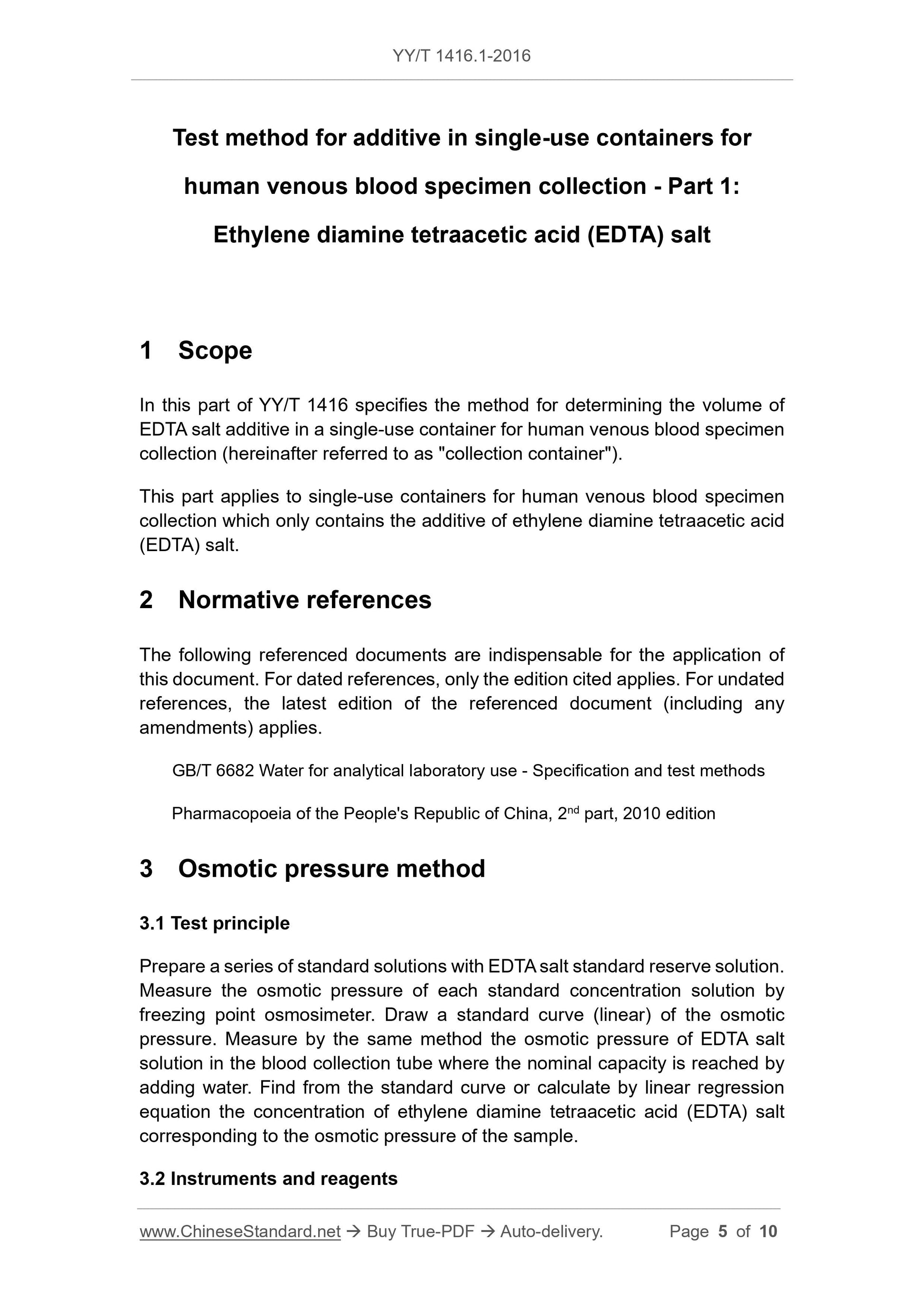 YY/T 1416.1-2016 Page 5