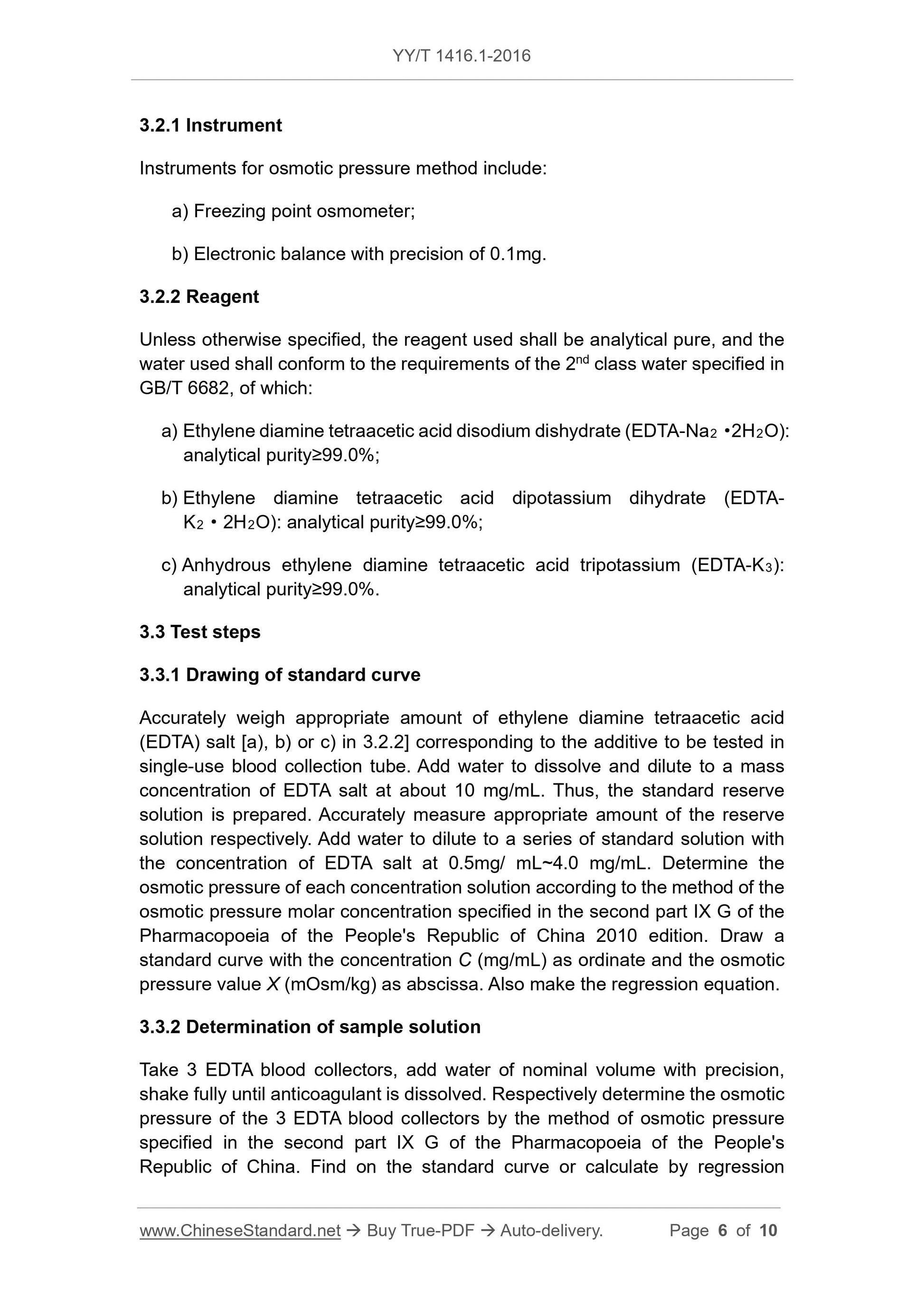 YY/T 1416.1-2016 Page 6