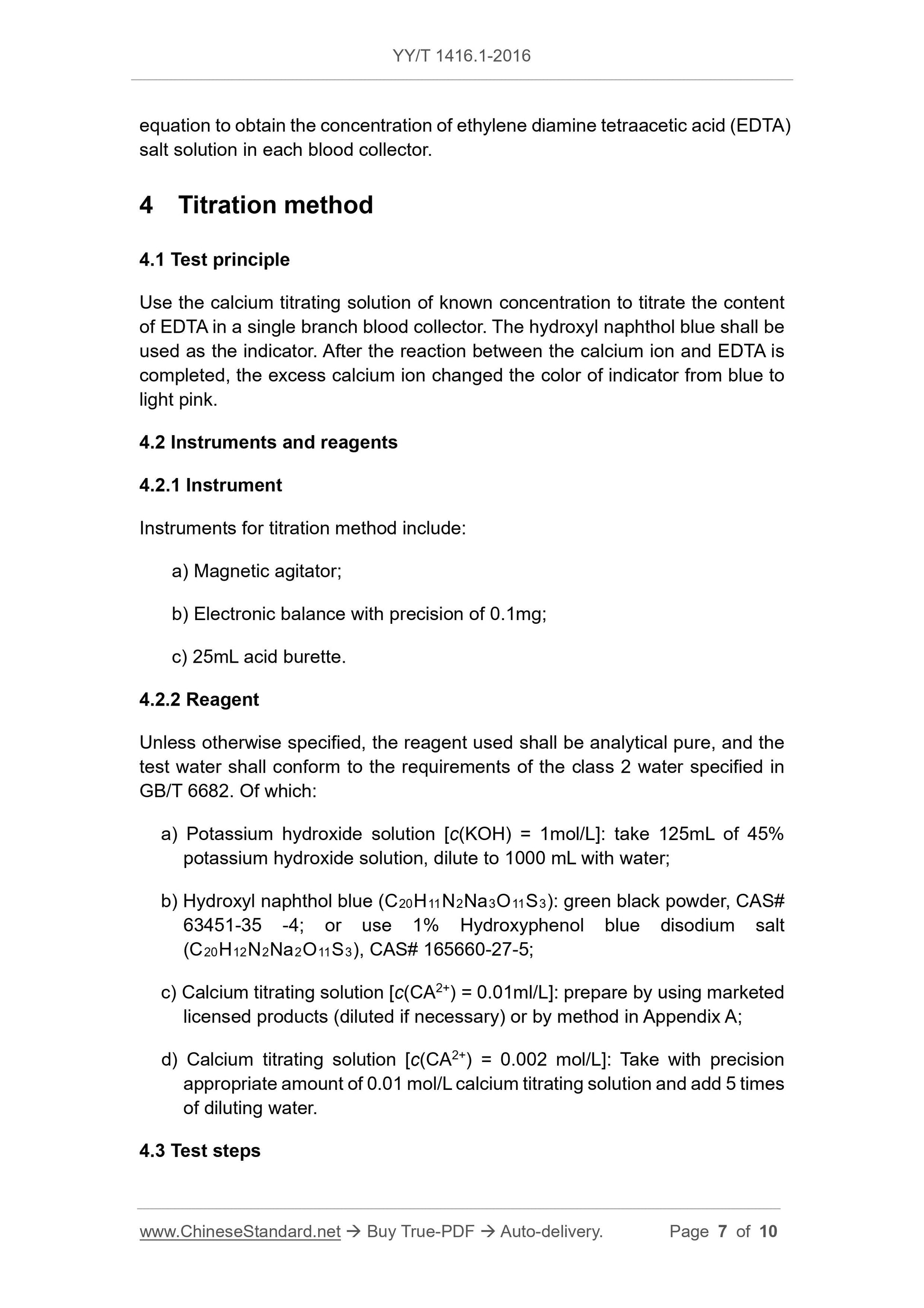YY/T 1416.1-2016 Page 7