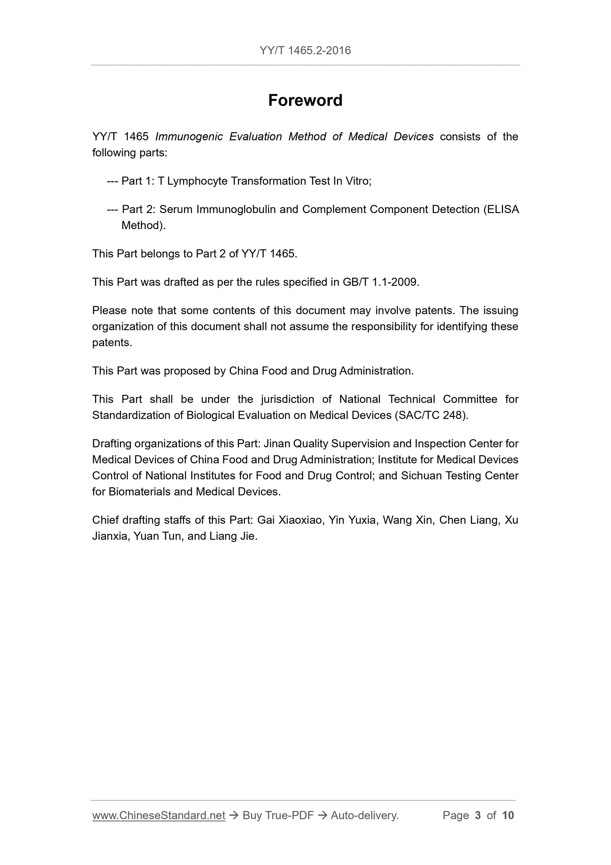 YY/T 1465.2-2016 Page 3