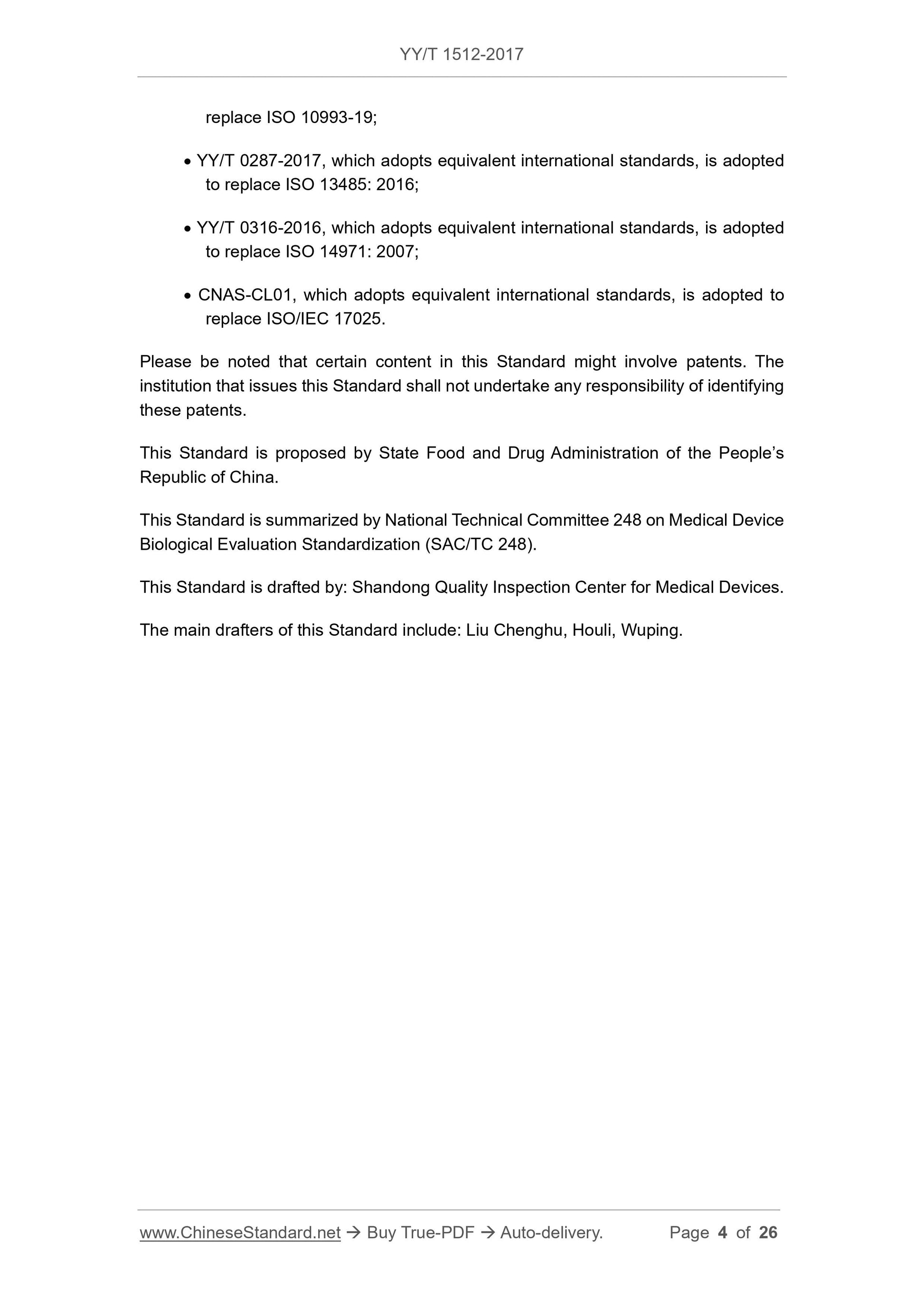 YY/T 1512-2017 Page 4