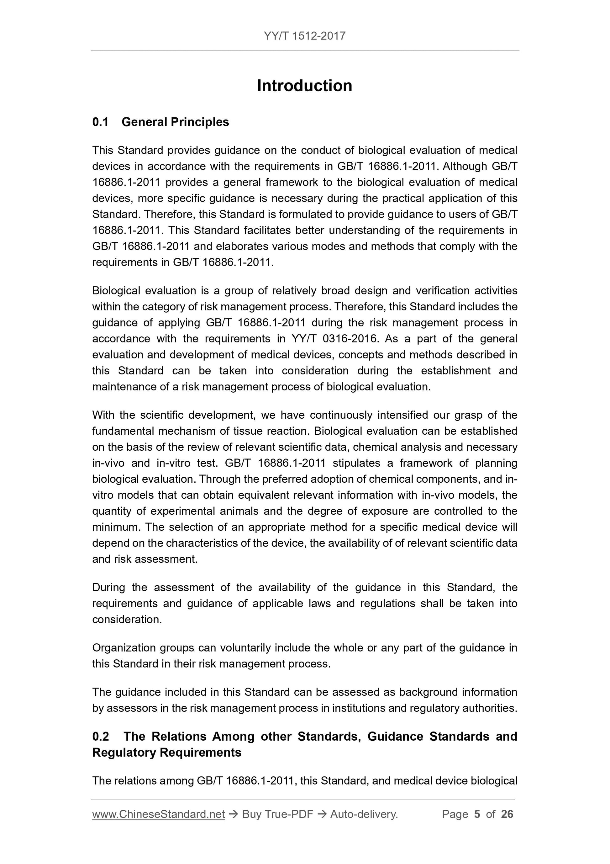 YY/T 1512-2017 Page 5