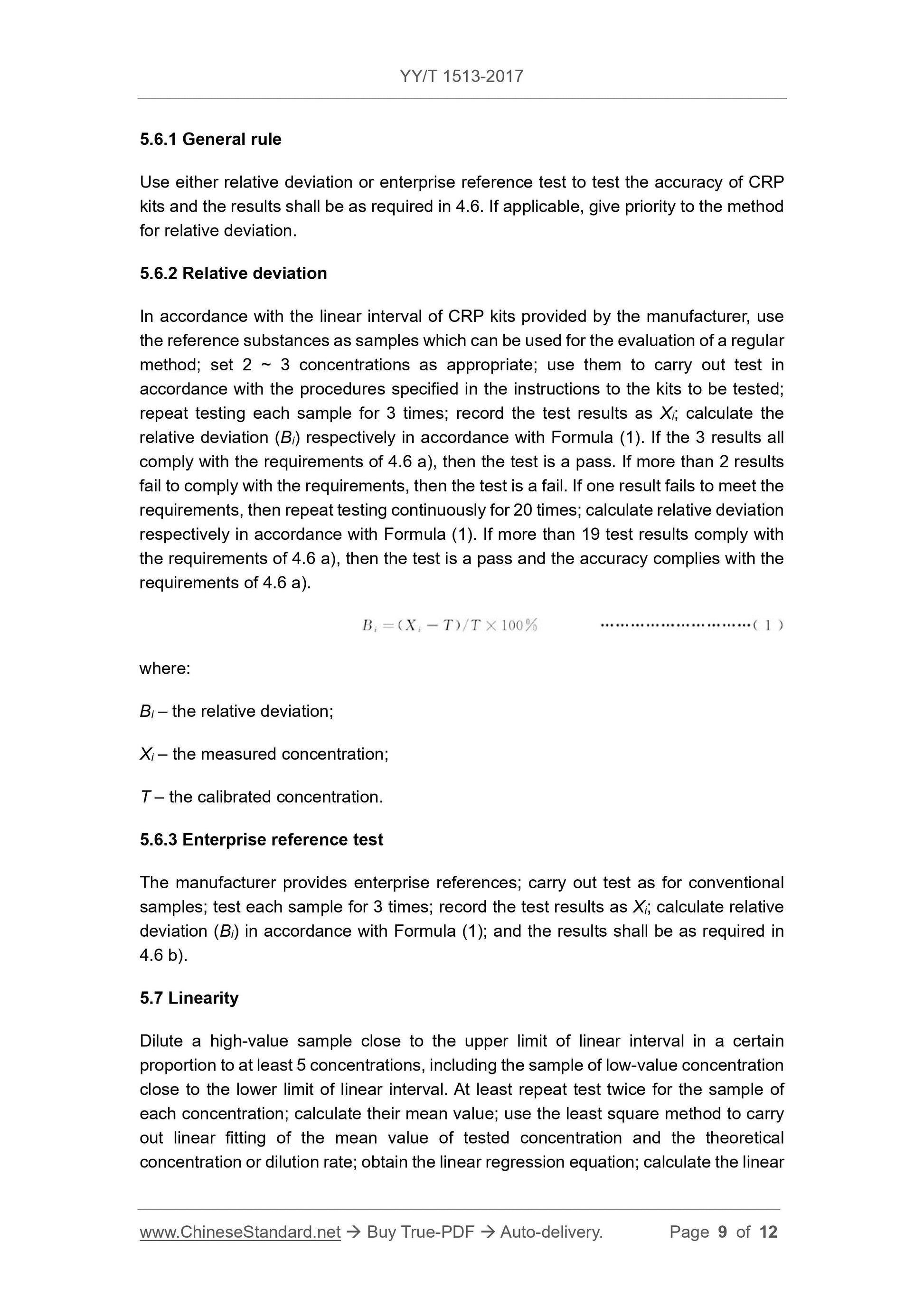 YY/T 1513-2017 Page 9