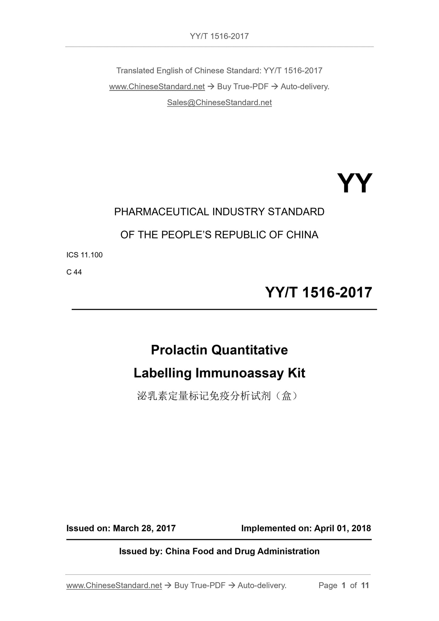 YY/T 1516-2017 Page 1