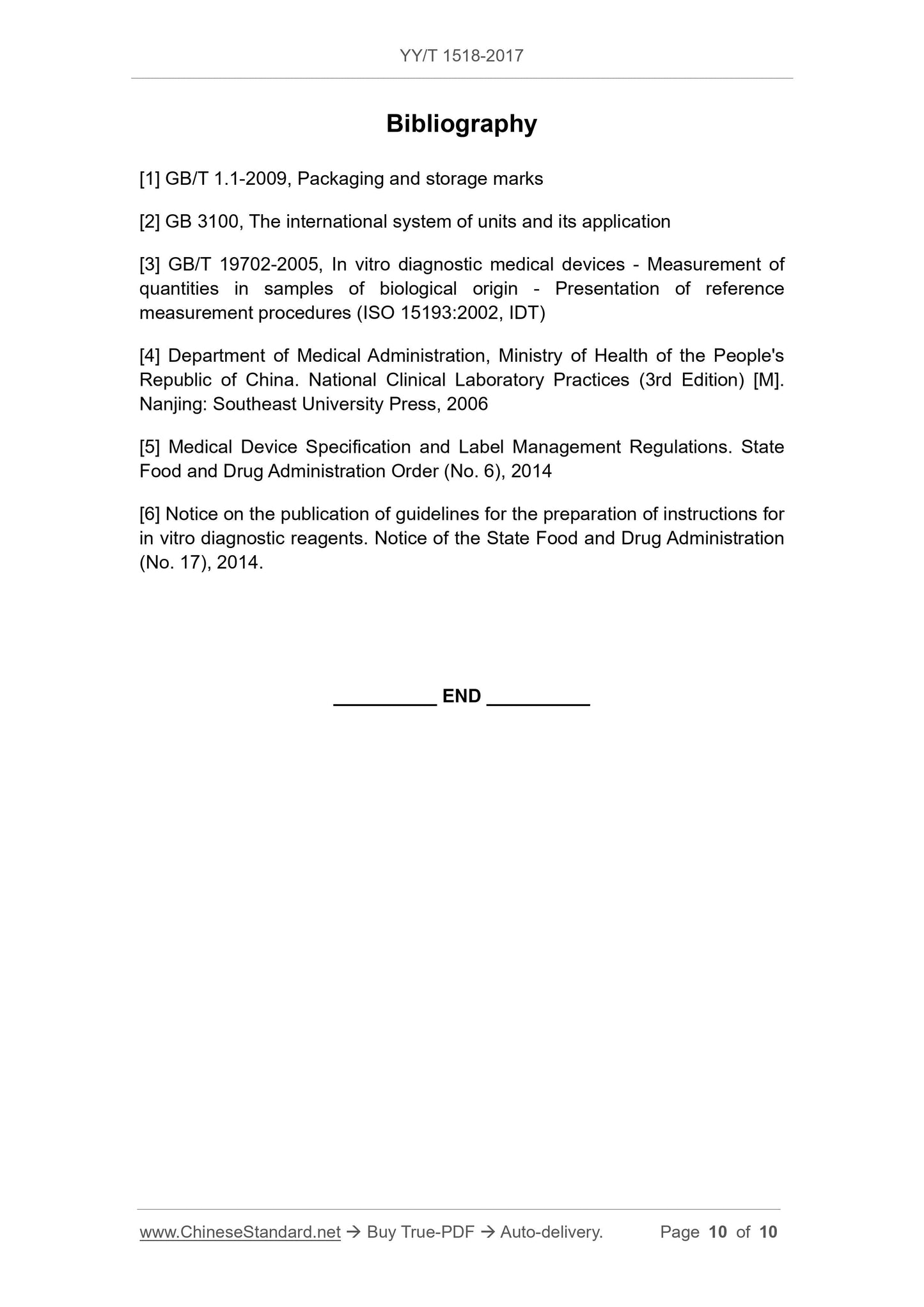 YY/T 1518-2017 Page 10