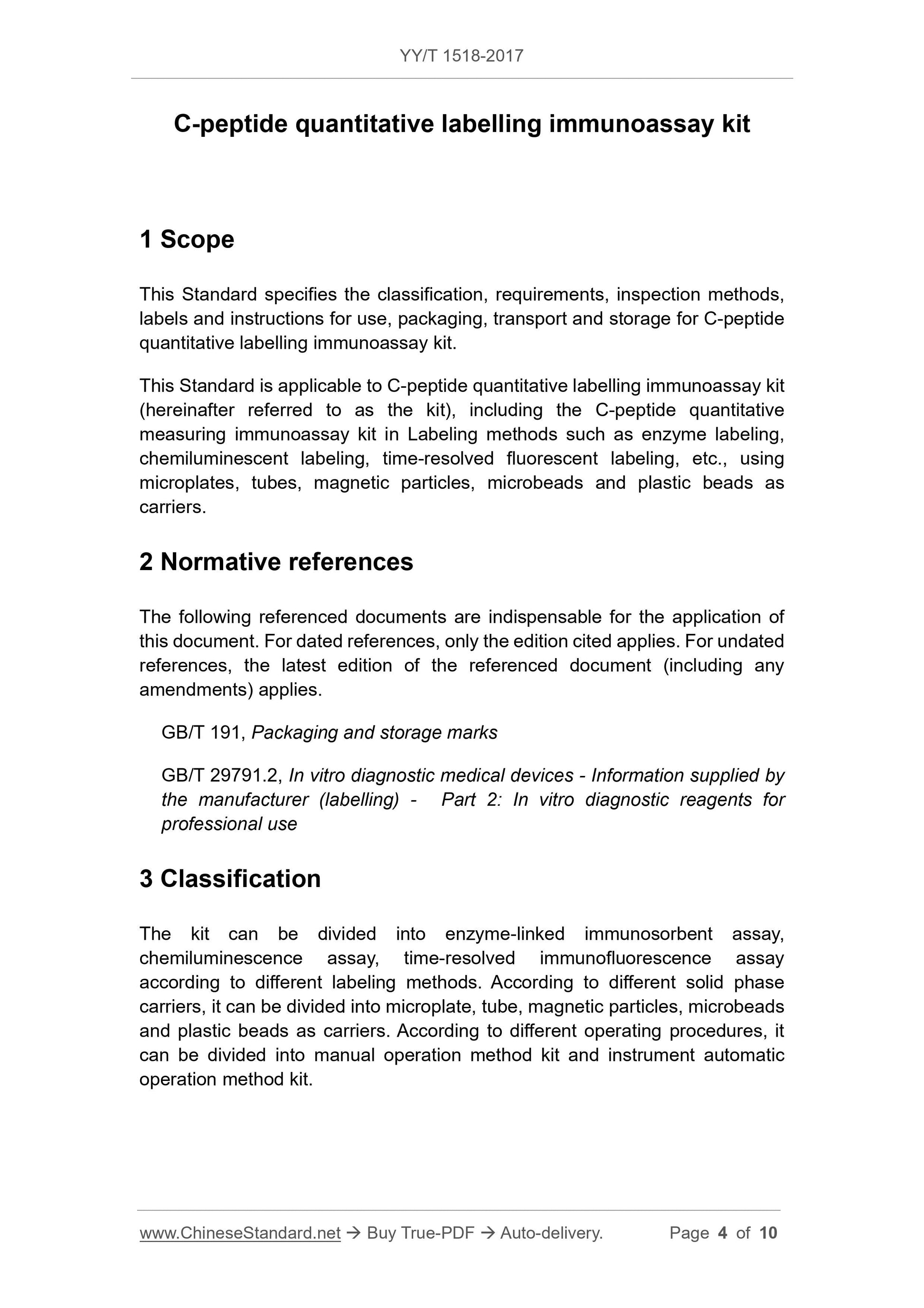 YY/T 1518-2017 Page 4