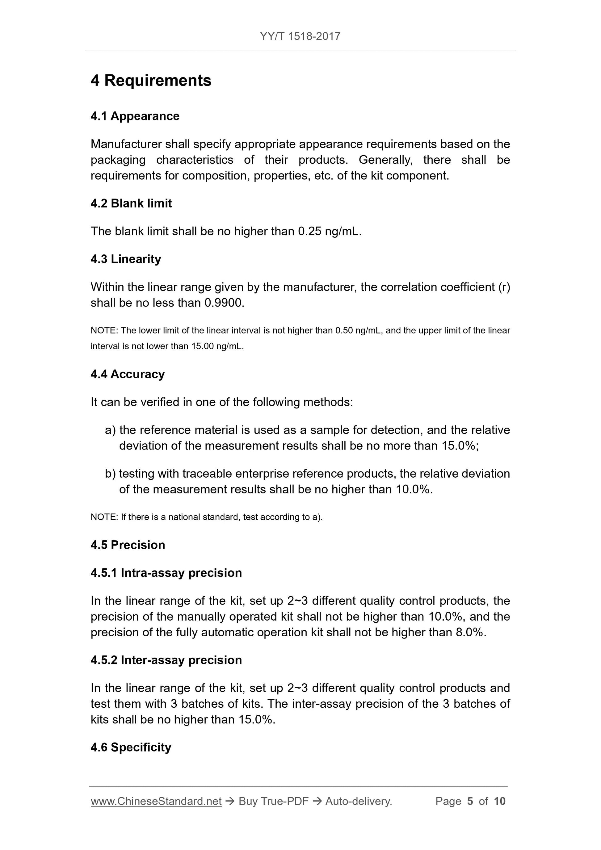YY/T 1518-2017 Page 5
