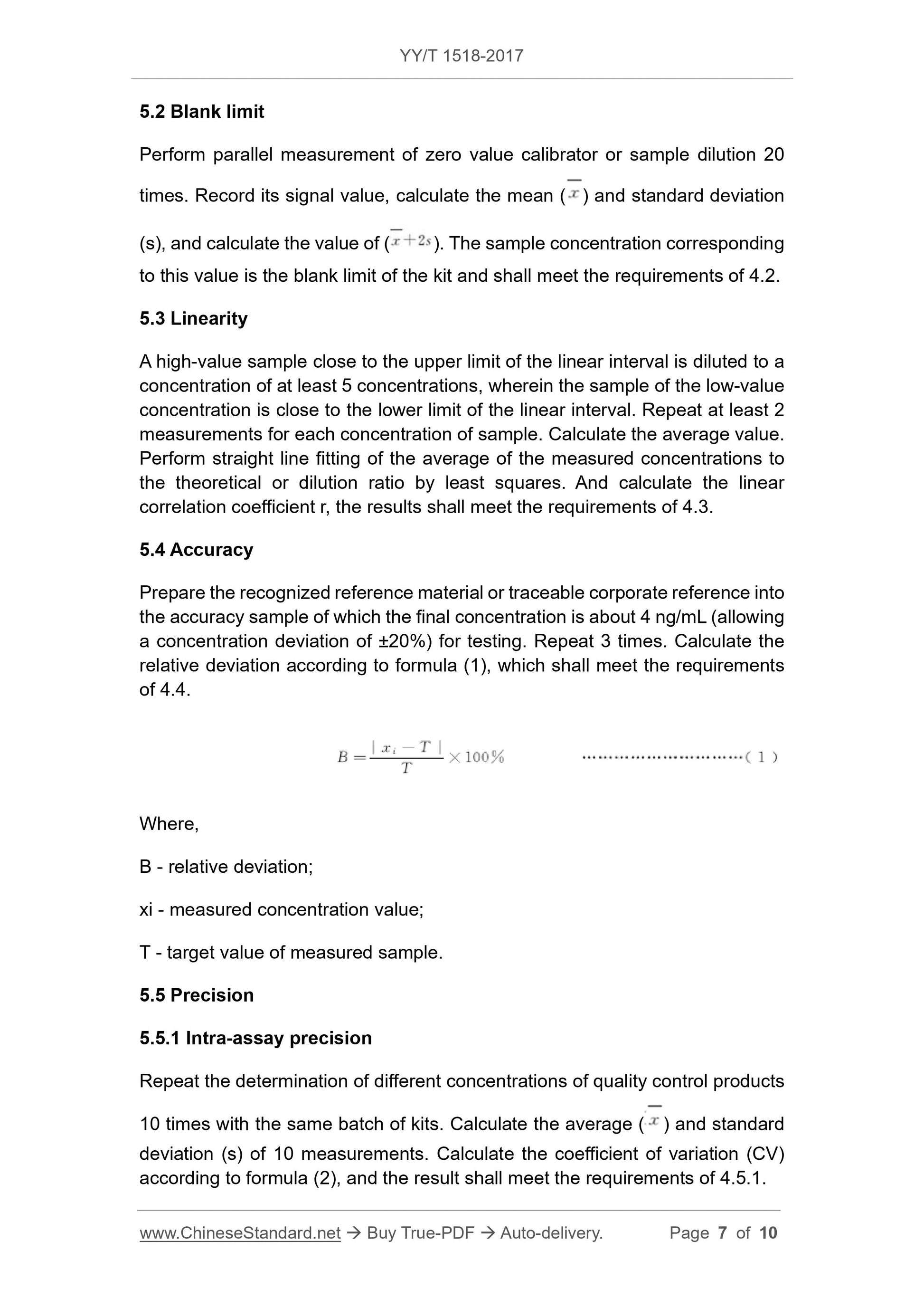 YY/T 1518-2017 Page 7