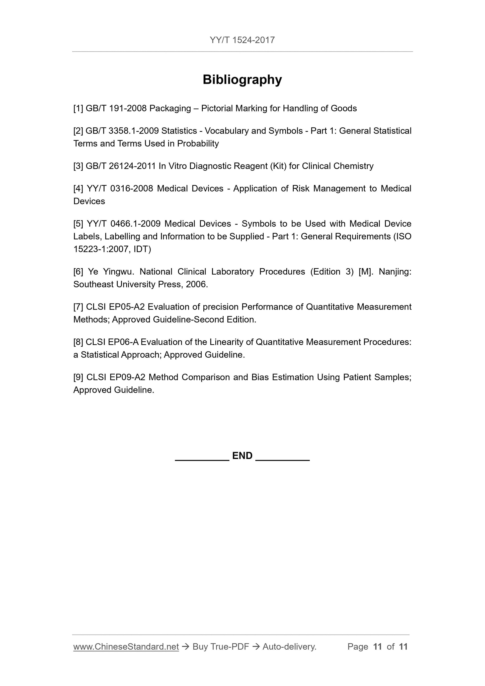 YY/T 1524-2017 Page 11