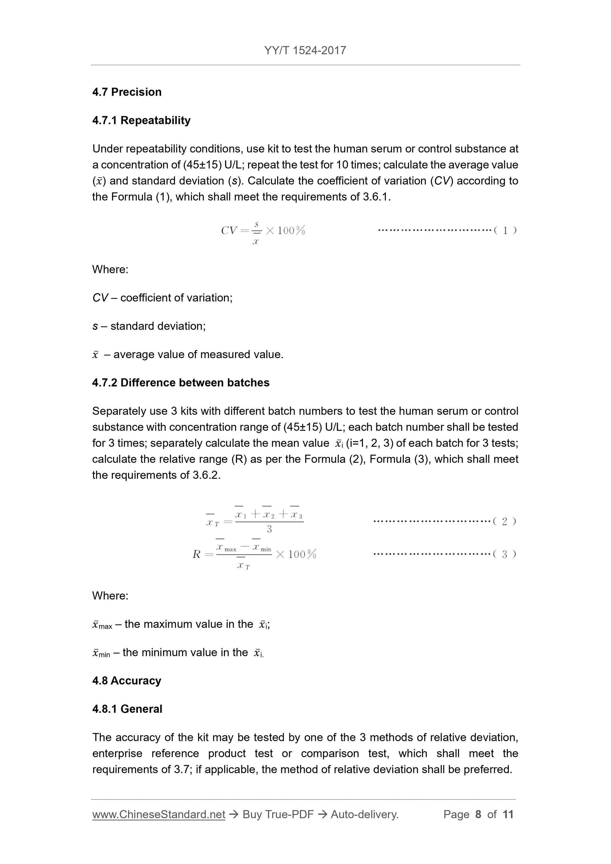 YY/T 1524-2017 Page 8