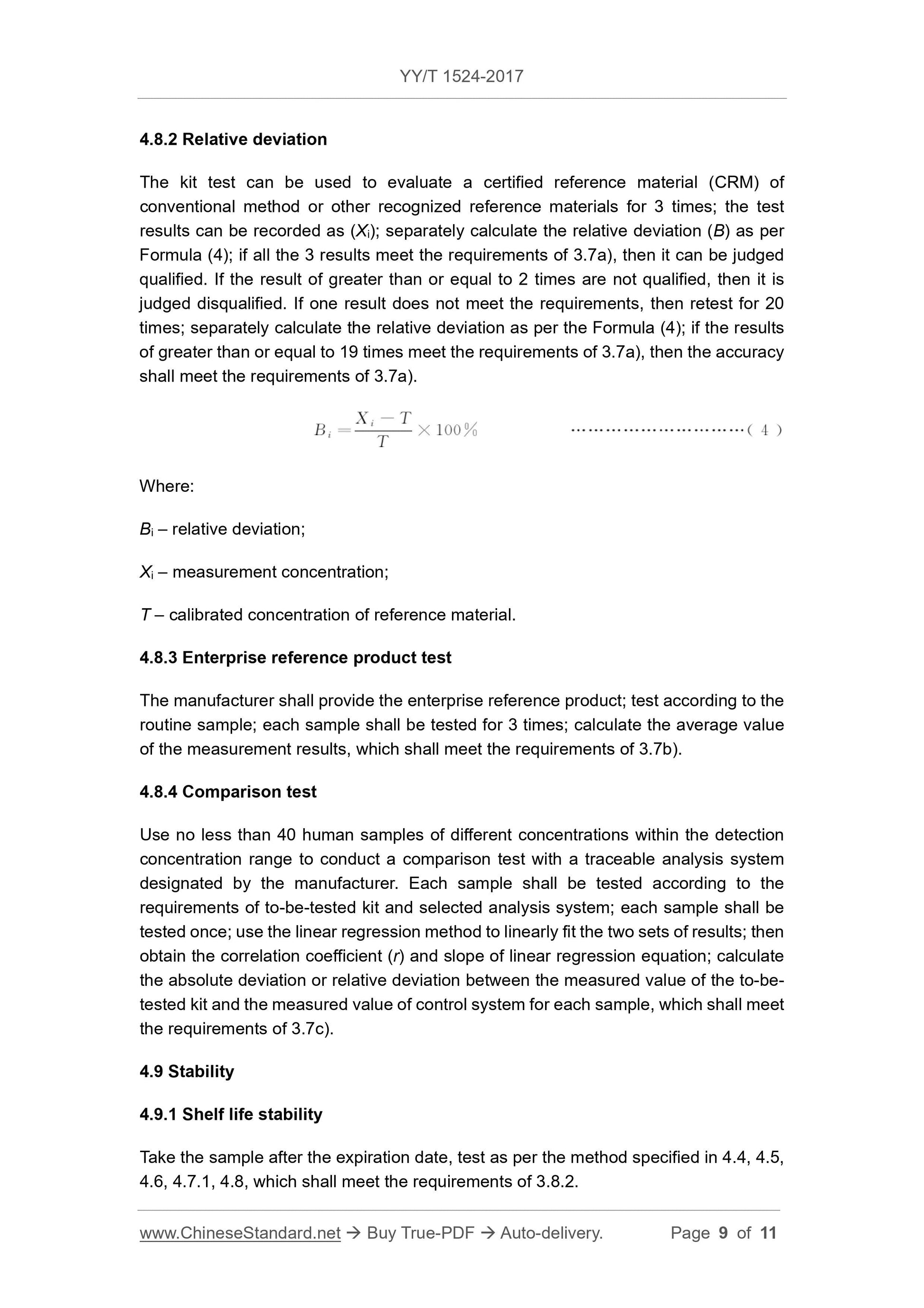 YY/T 1524-2017 Page 9