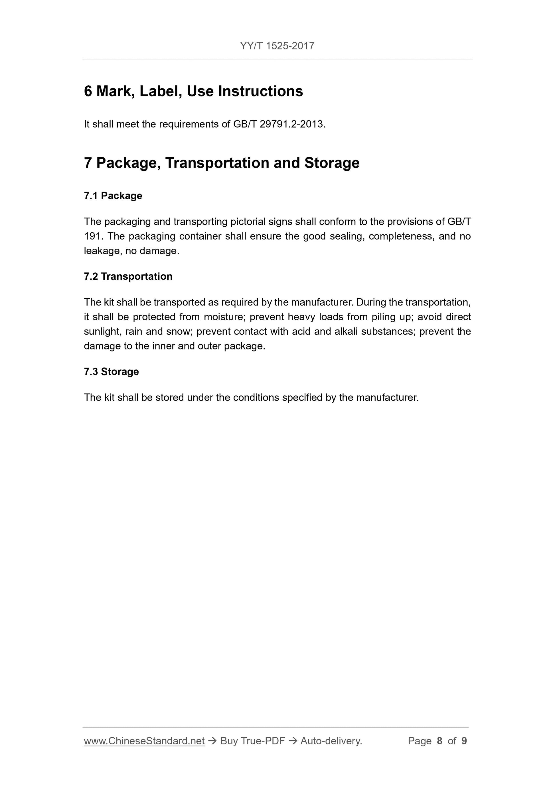 YY/T 1525-2017 Page 8