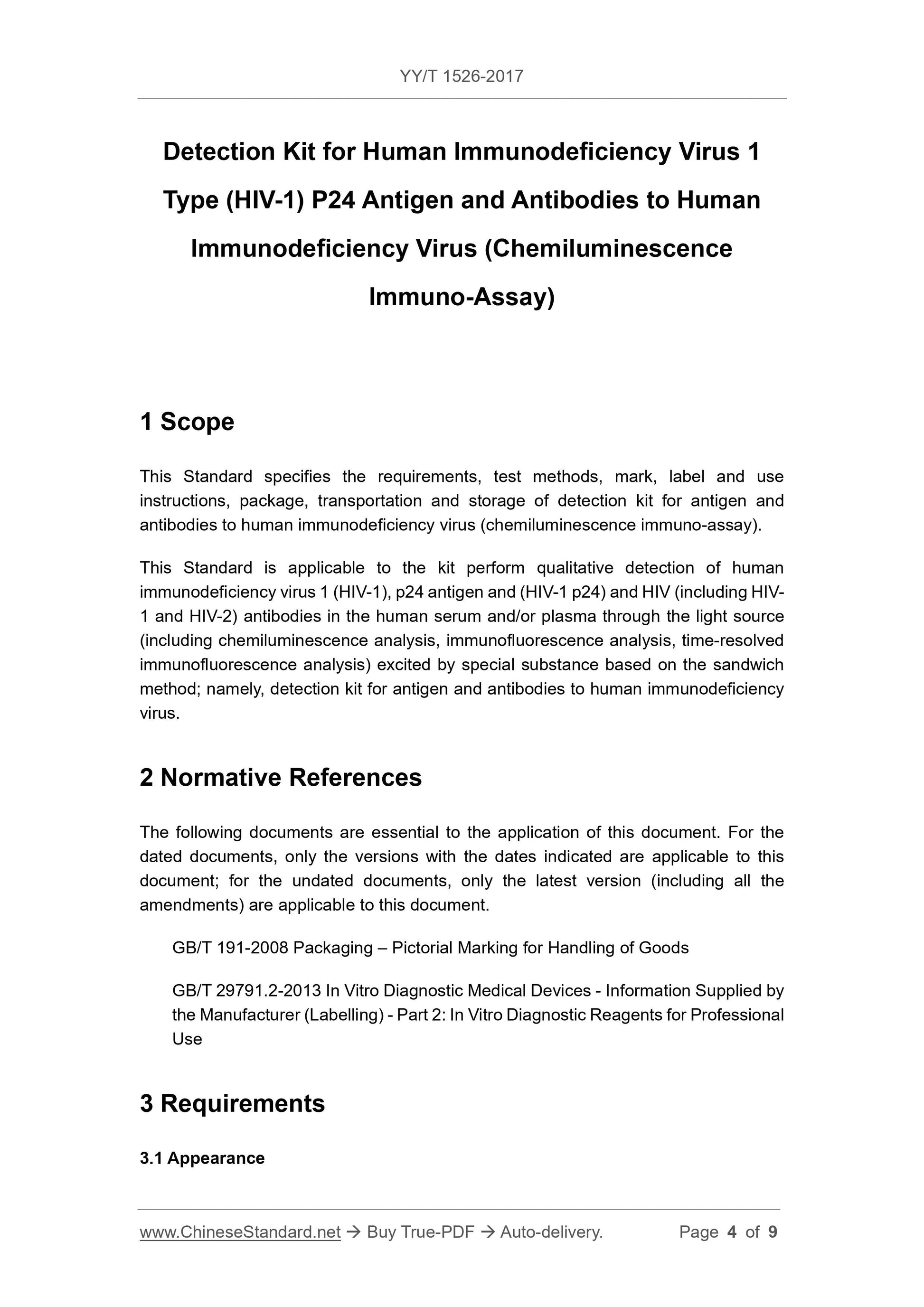 YY/T 1526-2017 Page 4