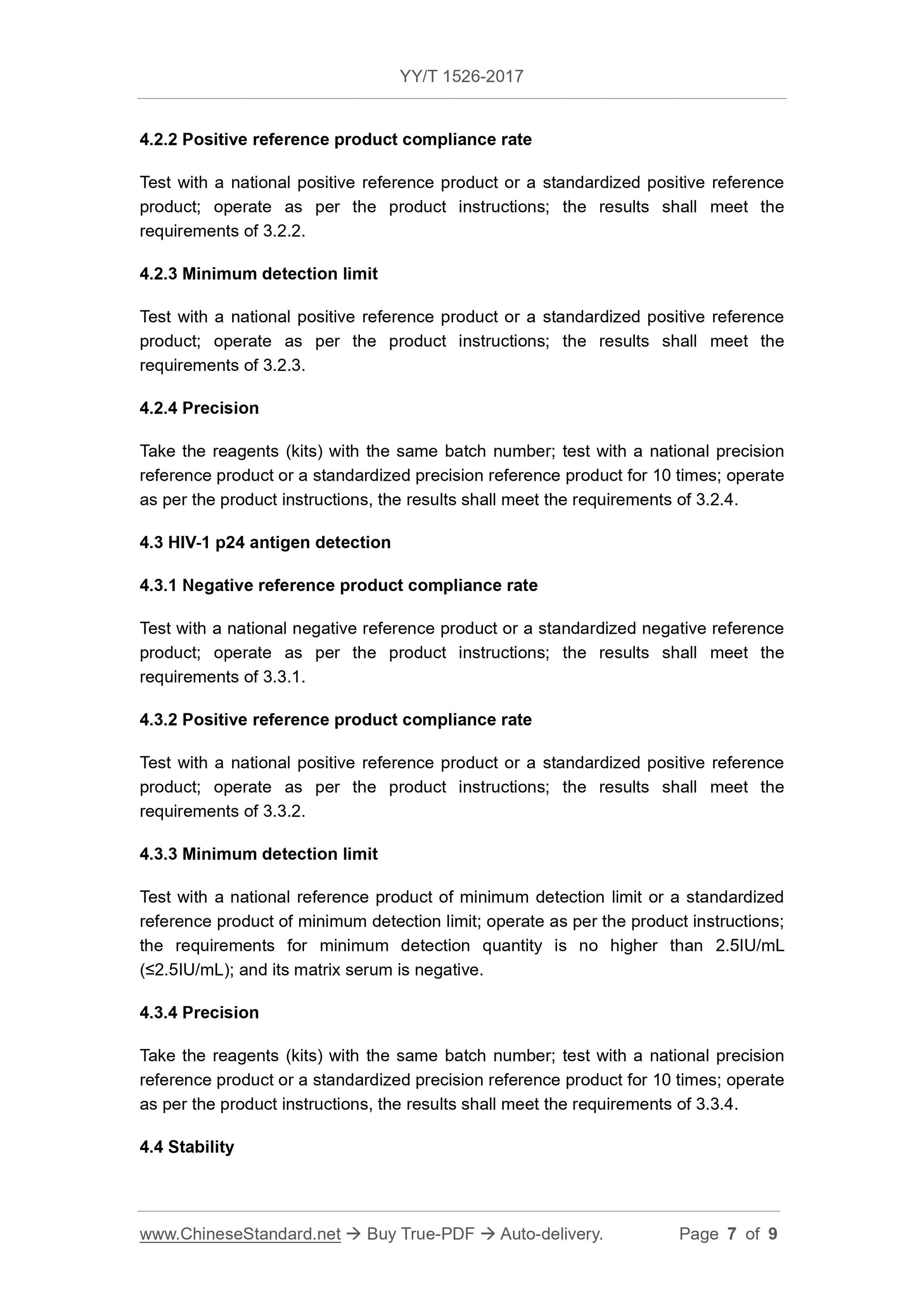 YY/T 1526-2017 Page 7