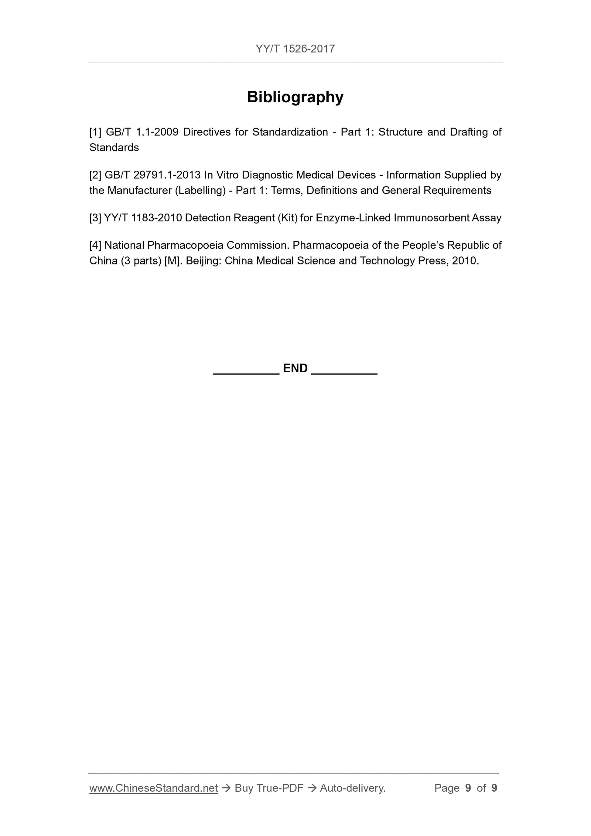 YY/T 1526-2017 Page 9