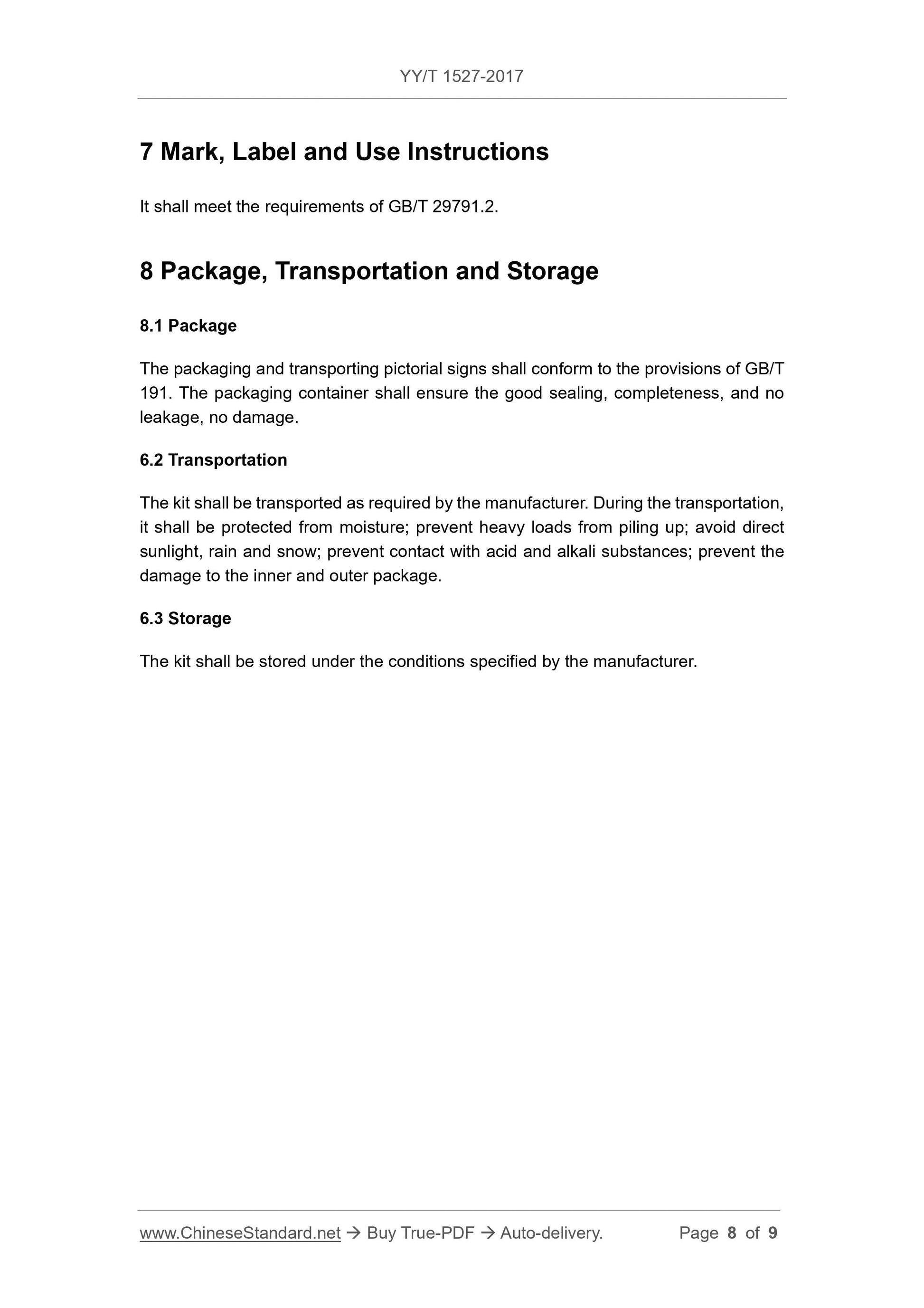 YY/T 1527-2017 Page 8