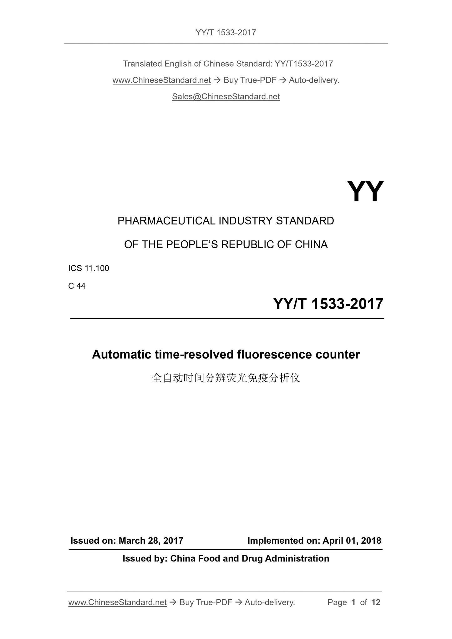 YY/T 1533-2017 Page 1