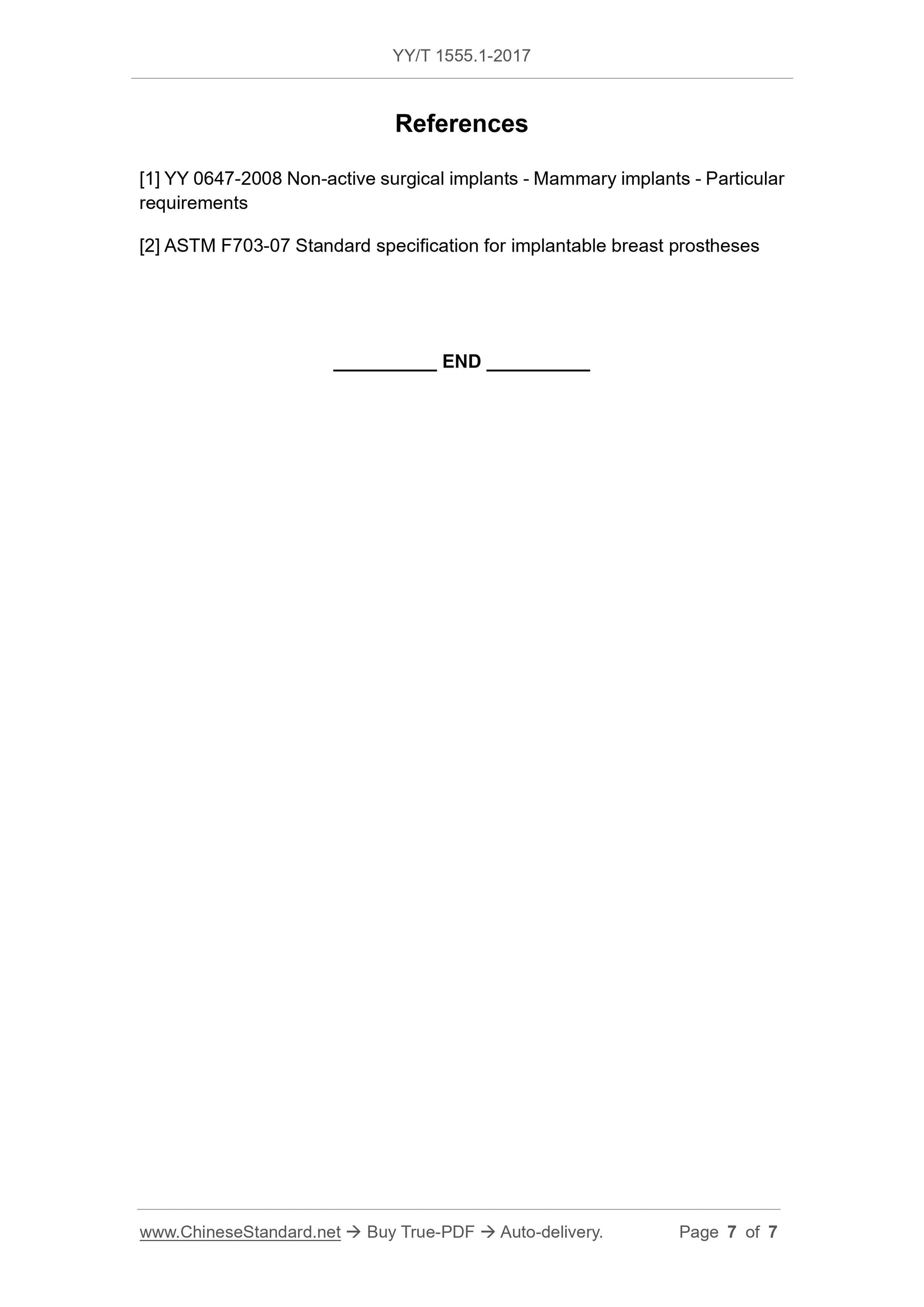 YY/T 1555.1-2017 Page 7