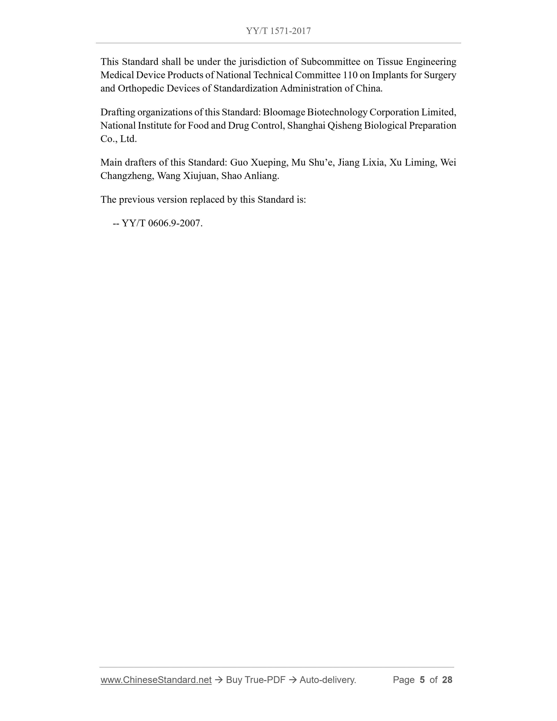 YY/T 1571-2017 Page 5