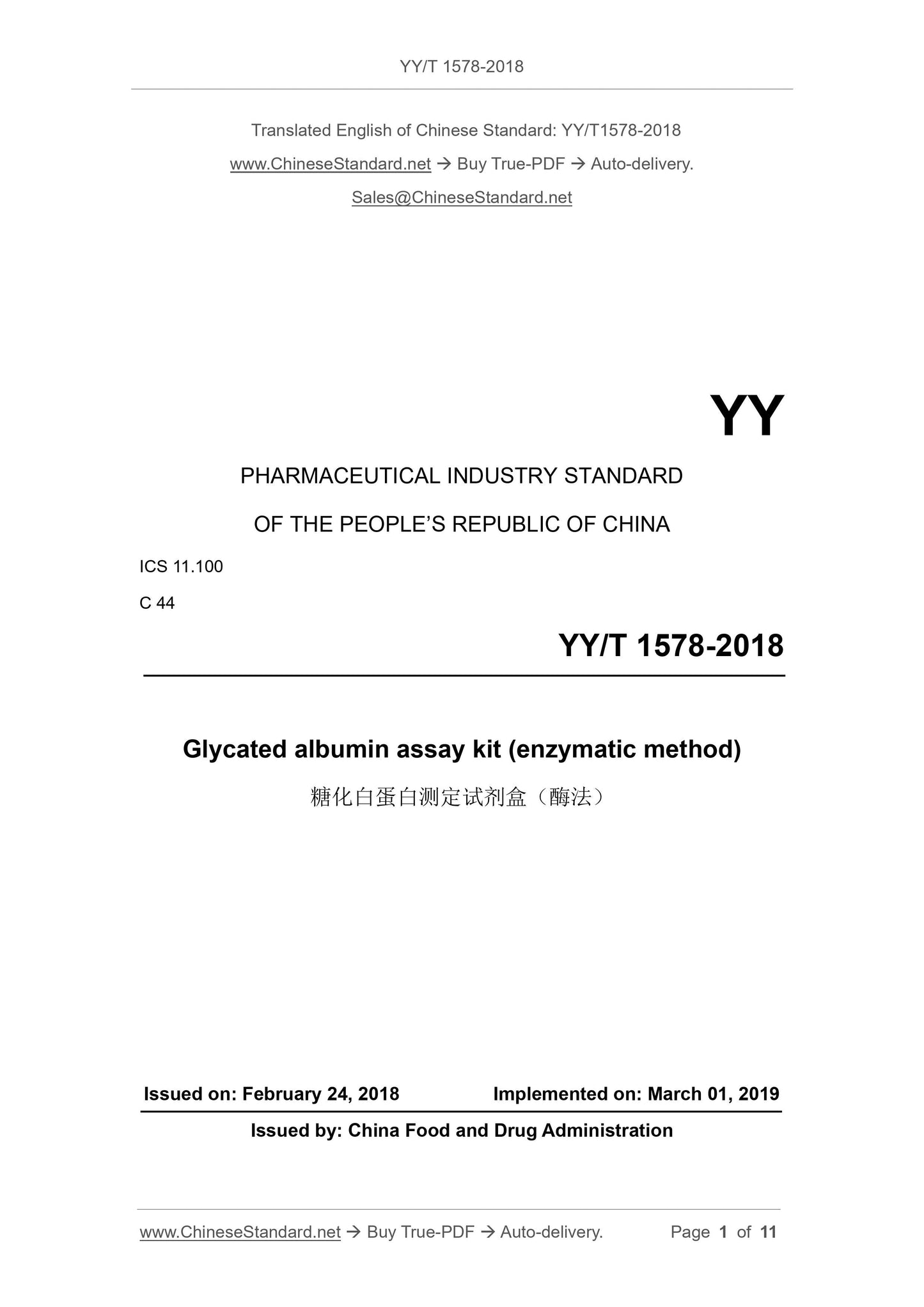 YY/T 1578-2018 Page 1