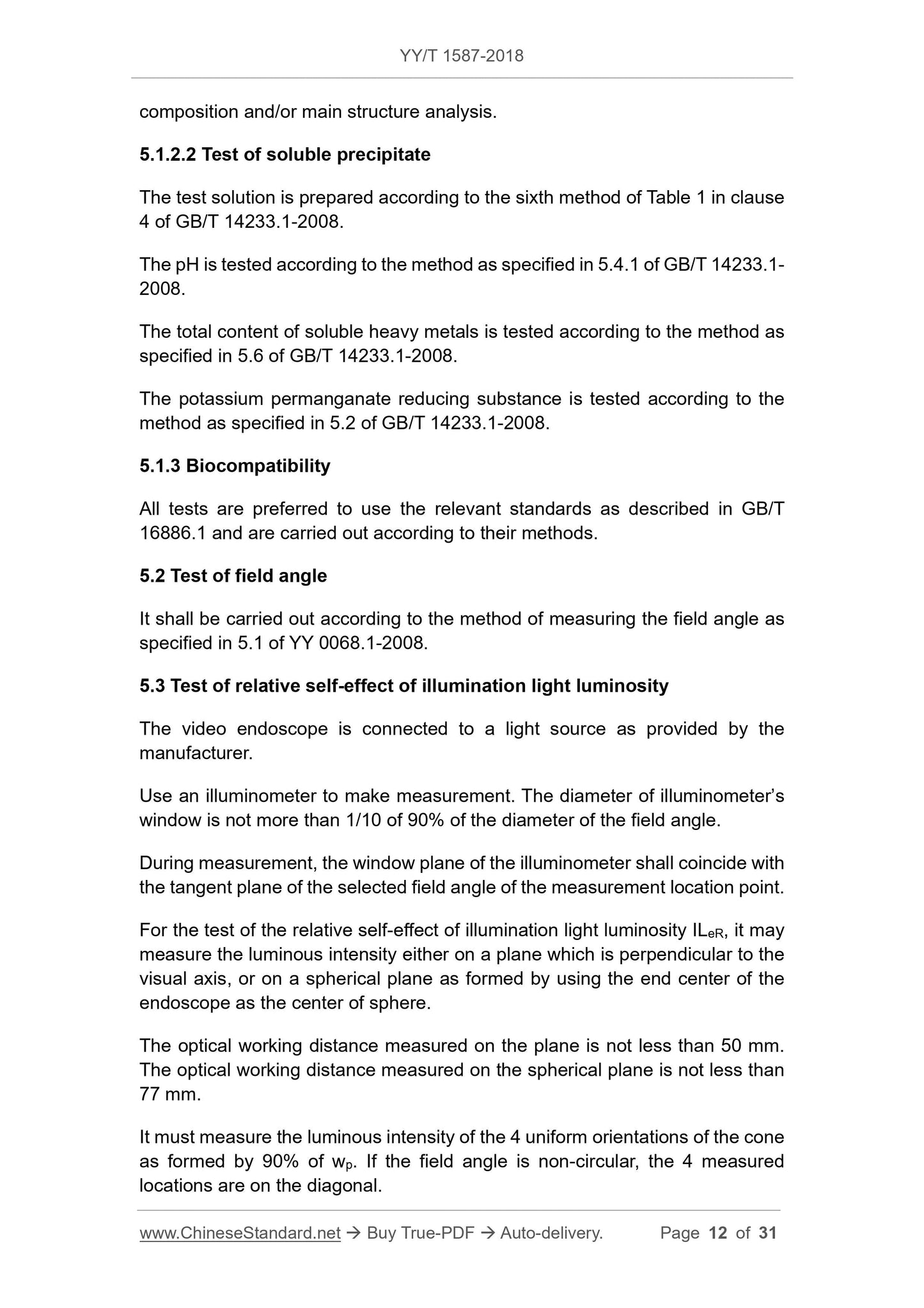YY/T 1587-2018 Page 12