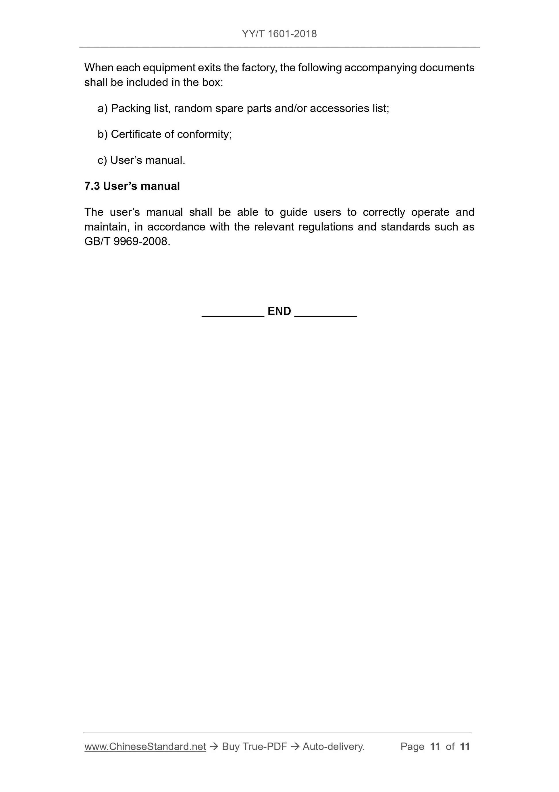 YY/T 1601-2018 Page 11