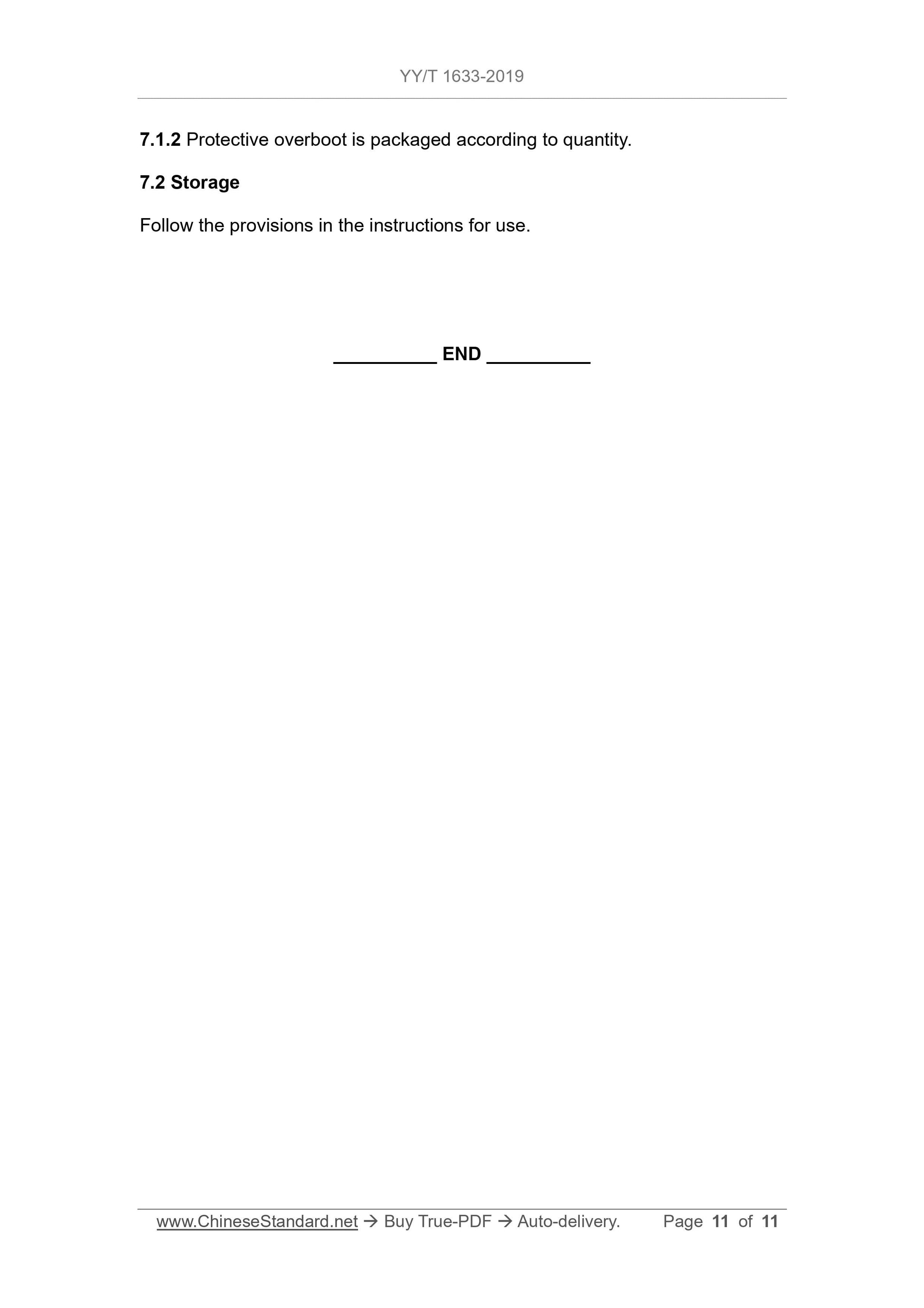 YY/T 1633-2019 Page 11