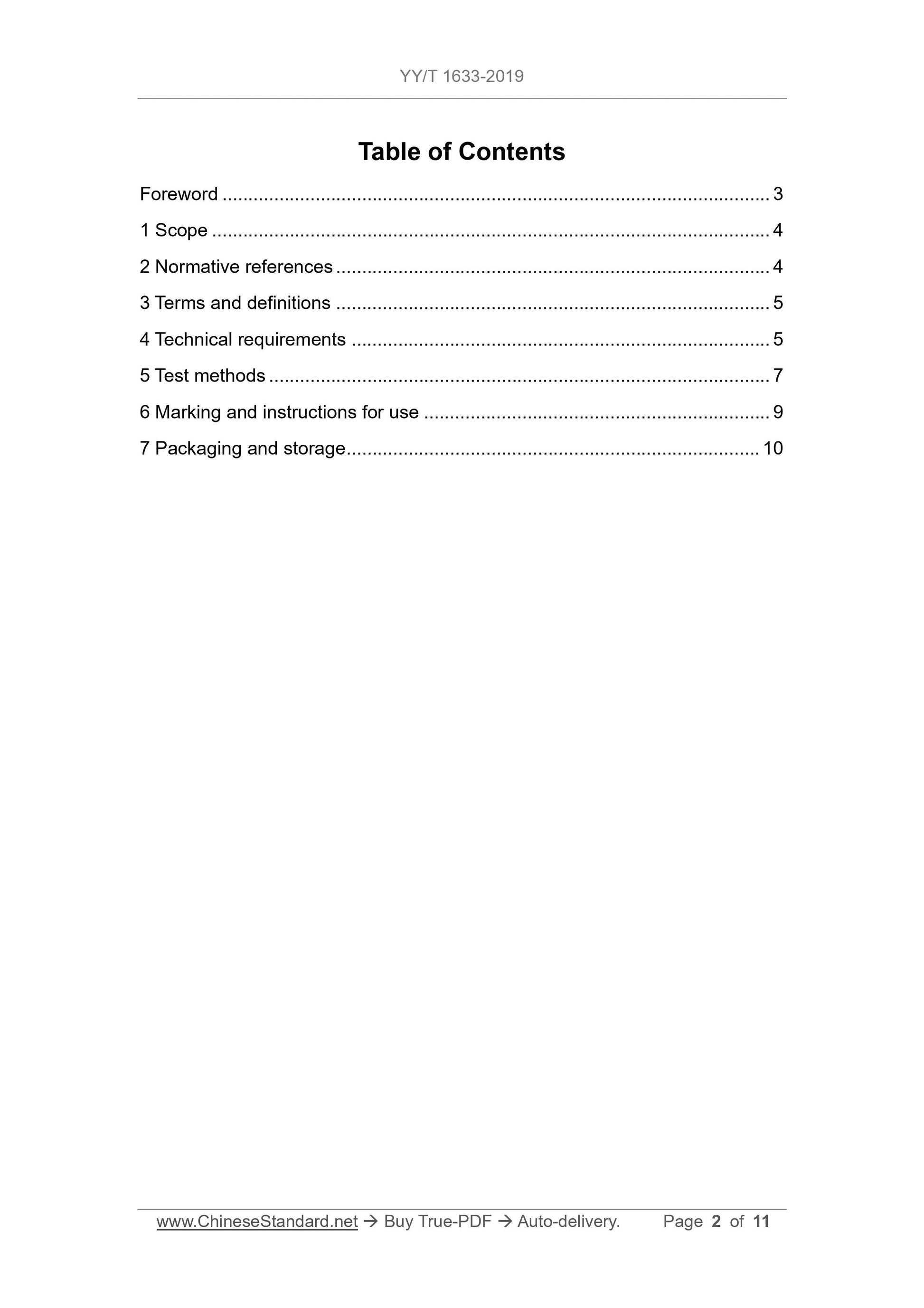 YY/T 1633-2019 Page 2