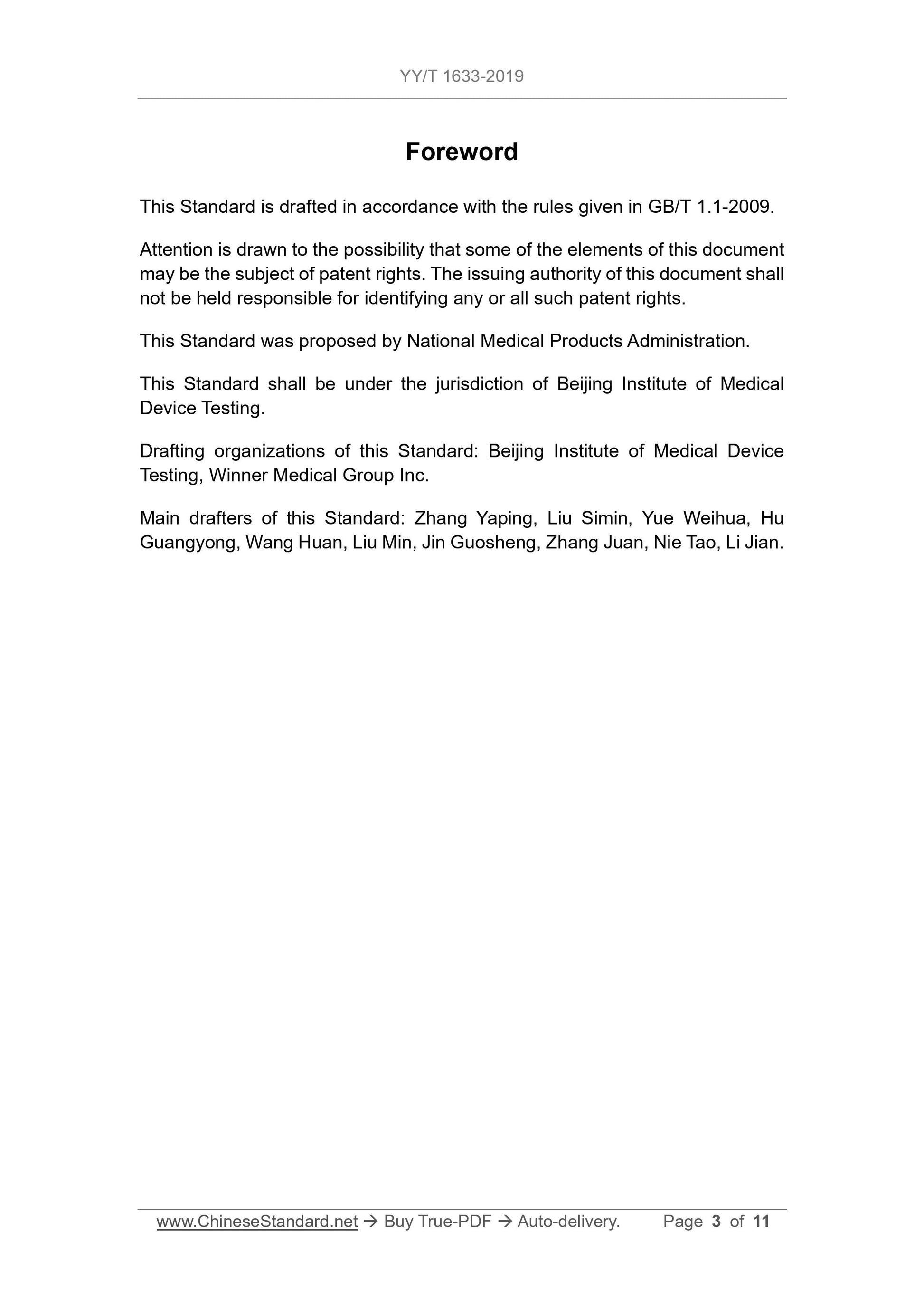 YY/T 1633-2019 Page 3
