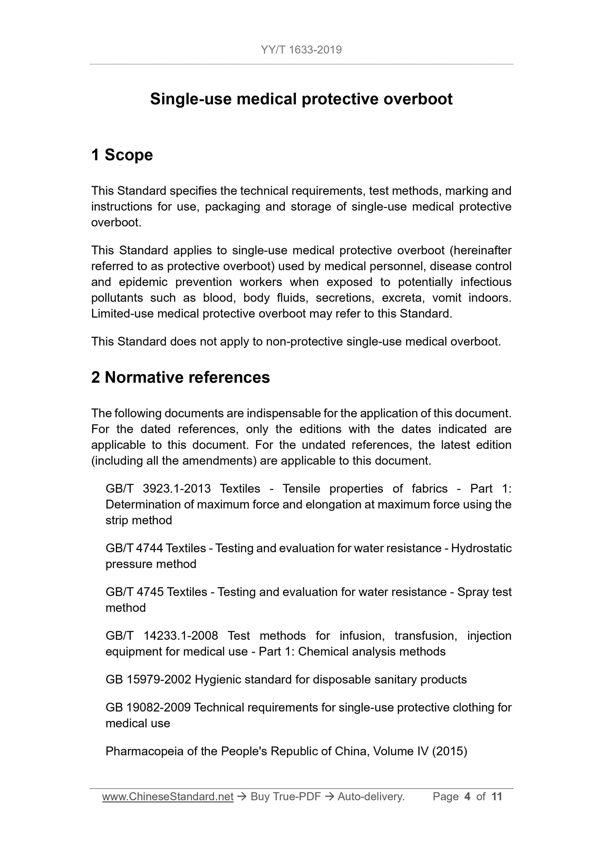 YY/T 1633-2019 Page 4