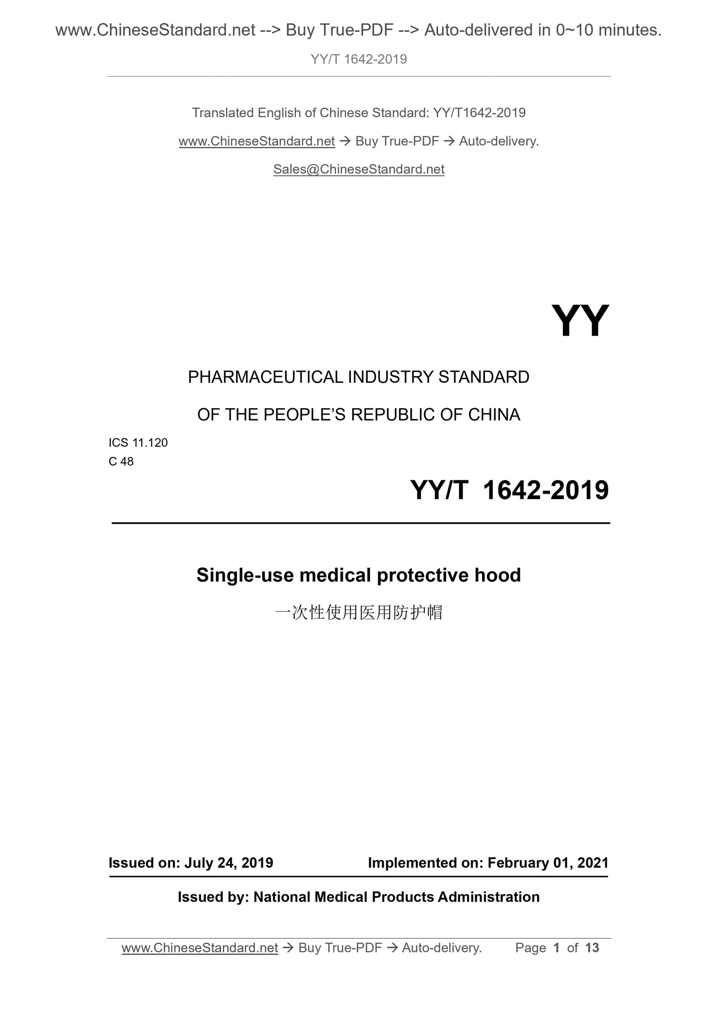 YY/T 1642-2019 Page 1