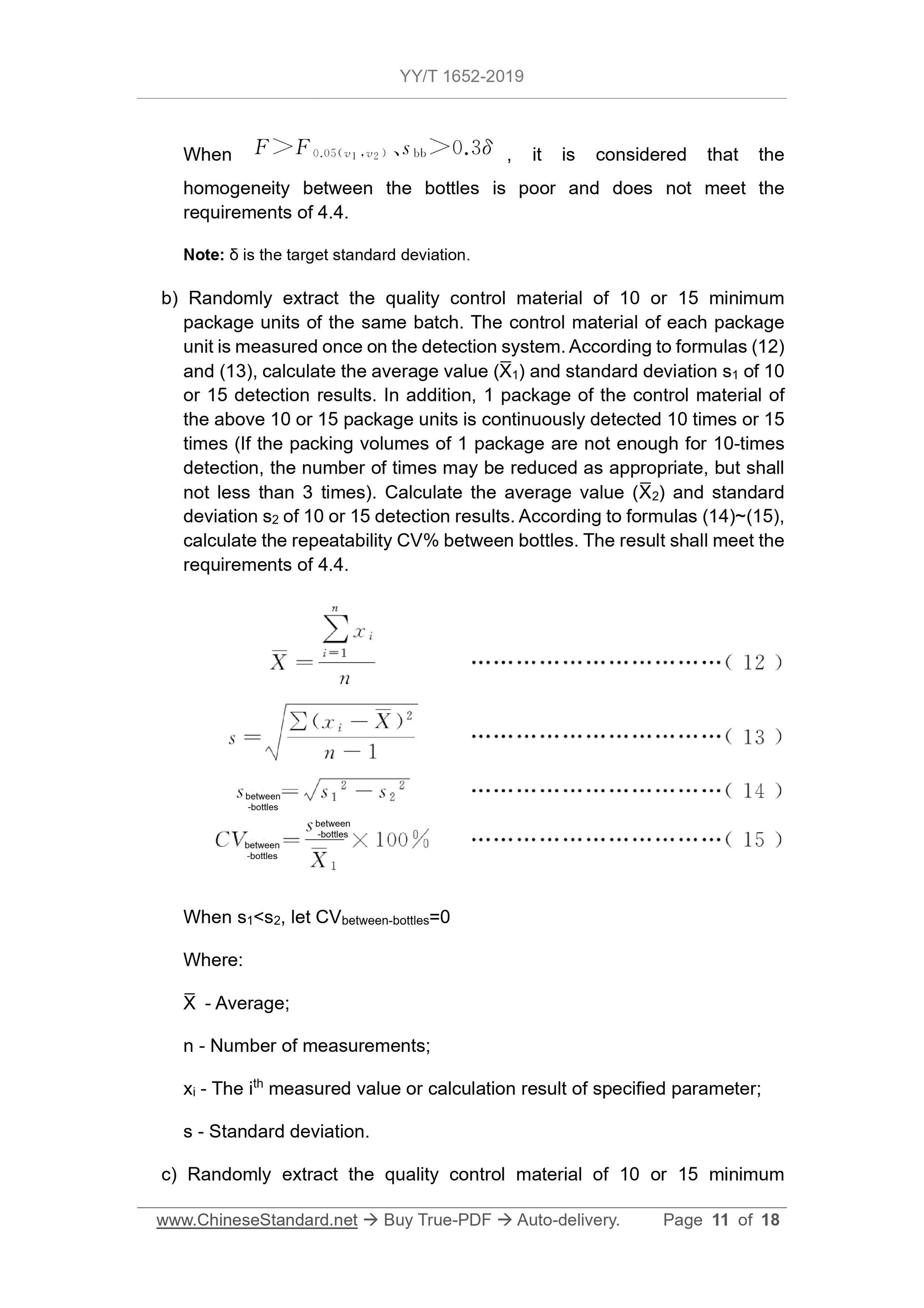 YY/T 1652-2019 Page 11