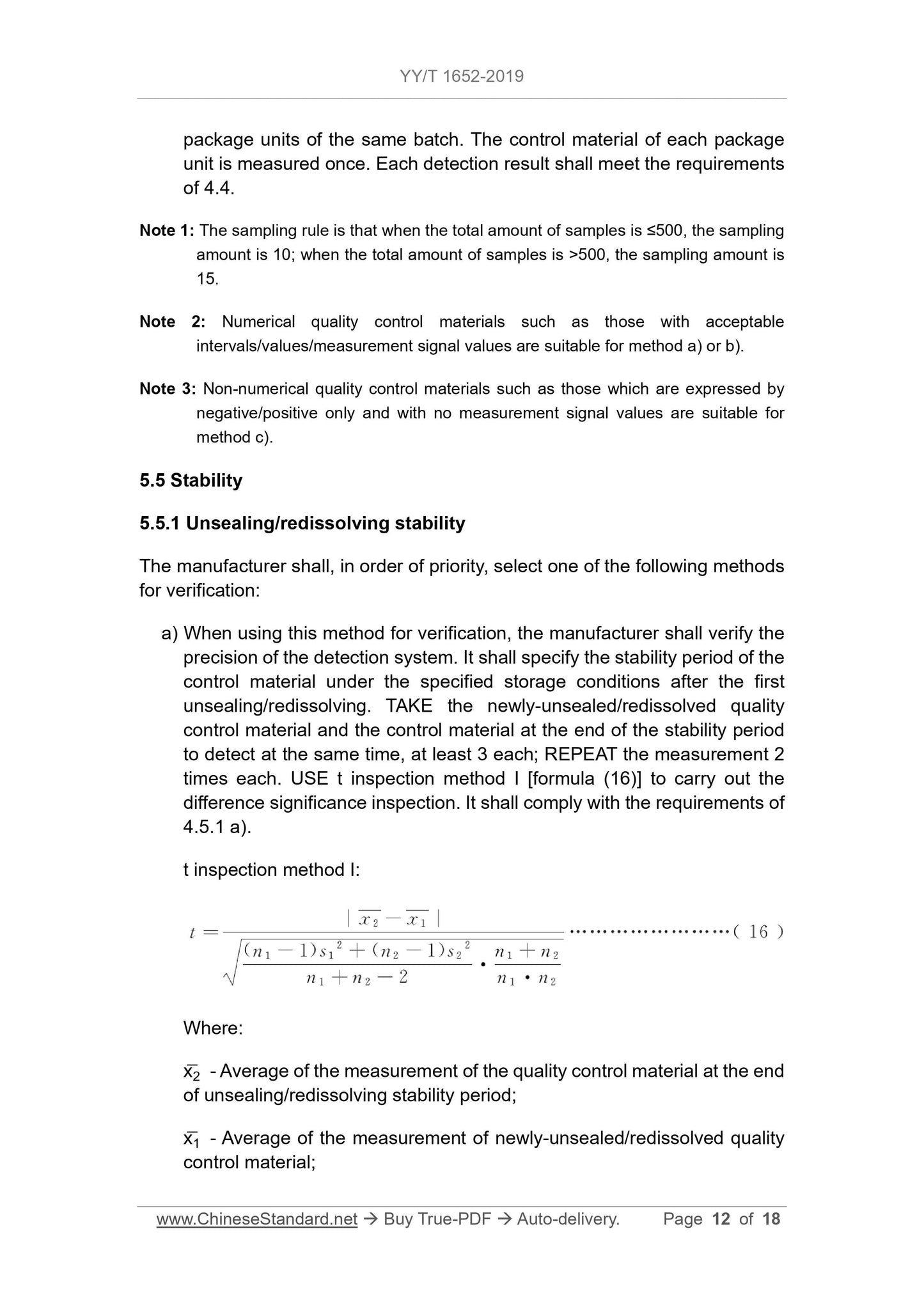 YY/T 1652-2019 Page 12