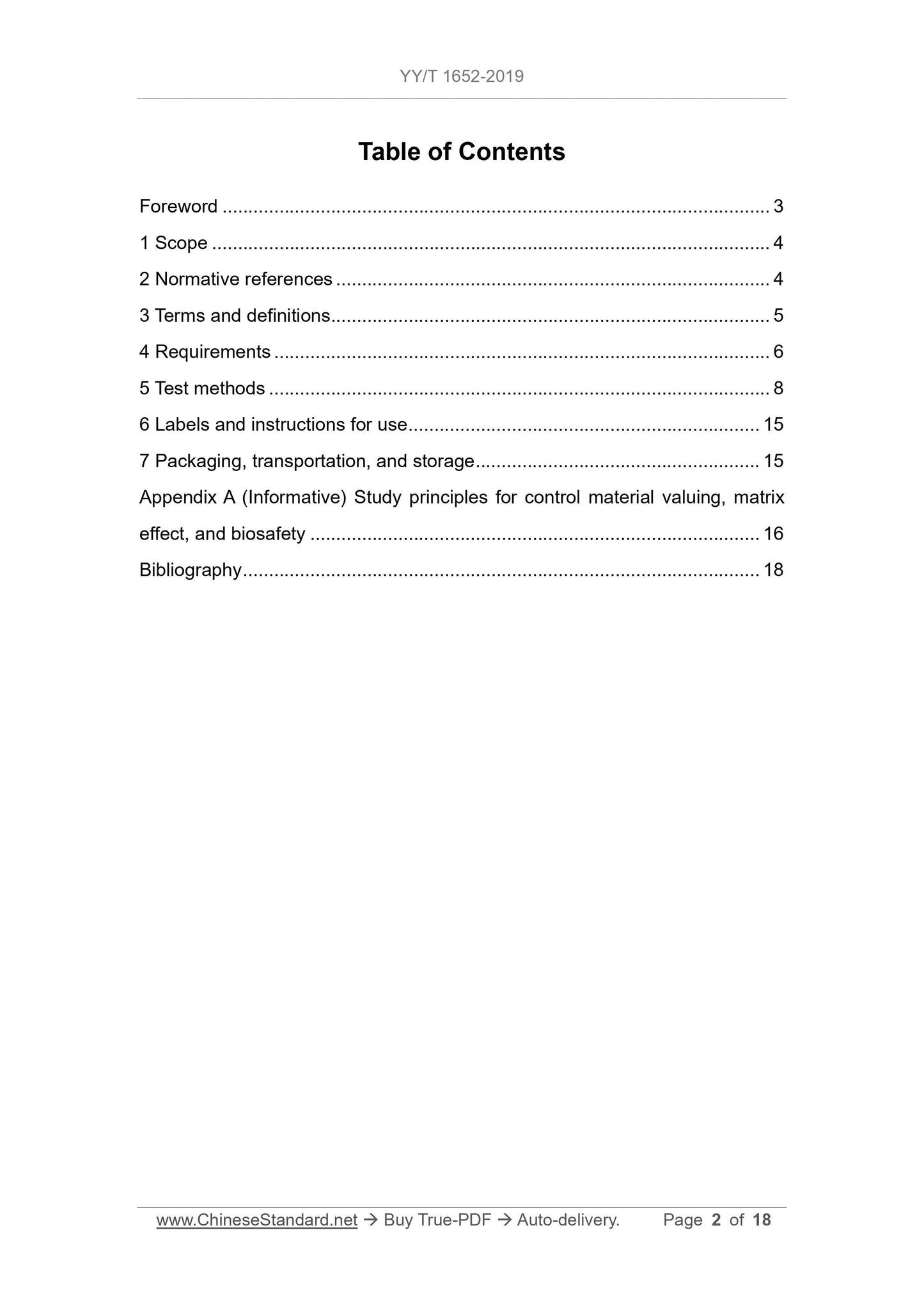 YY/T 1652-2019 Page 2