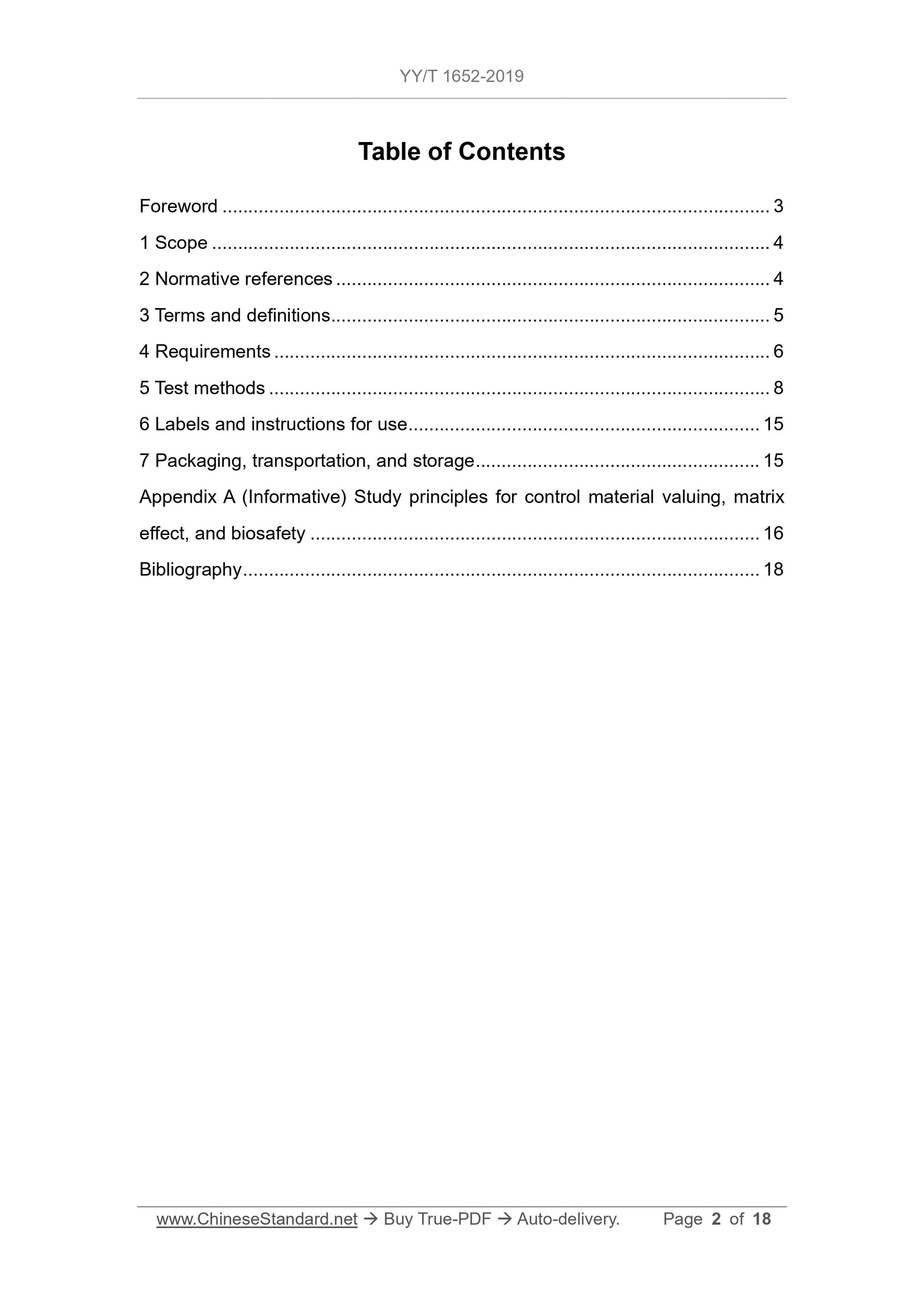 YY/T 1652-2019 Page 2