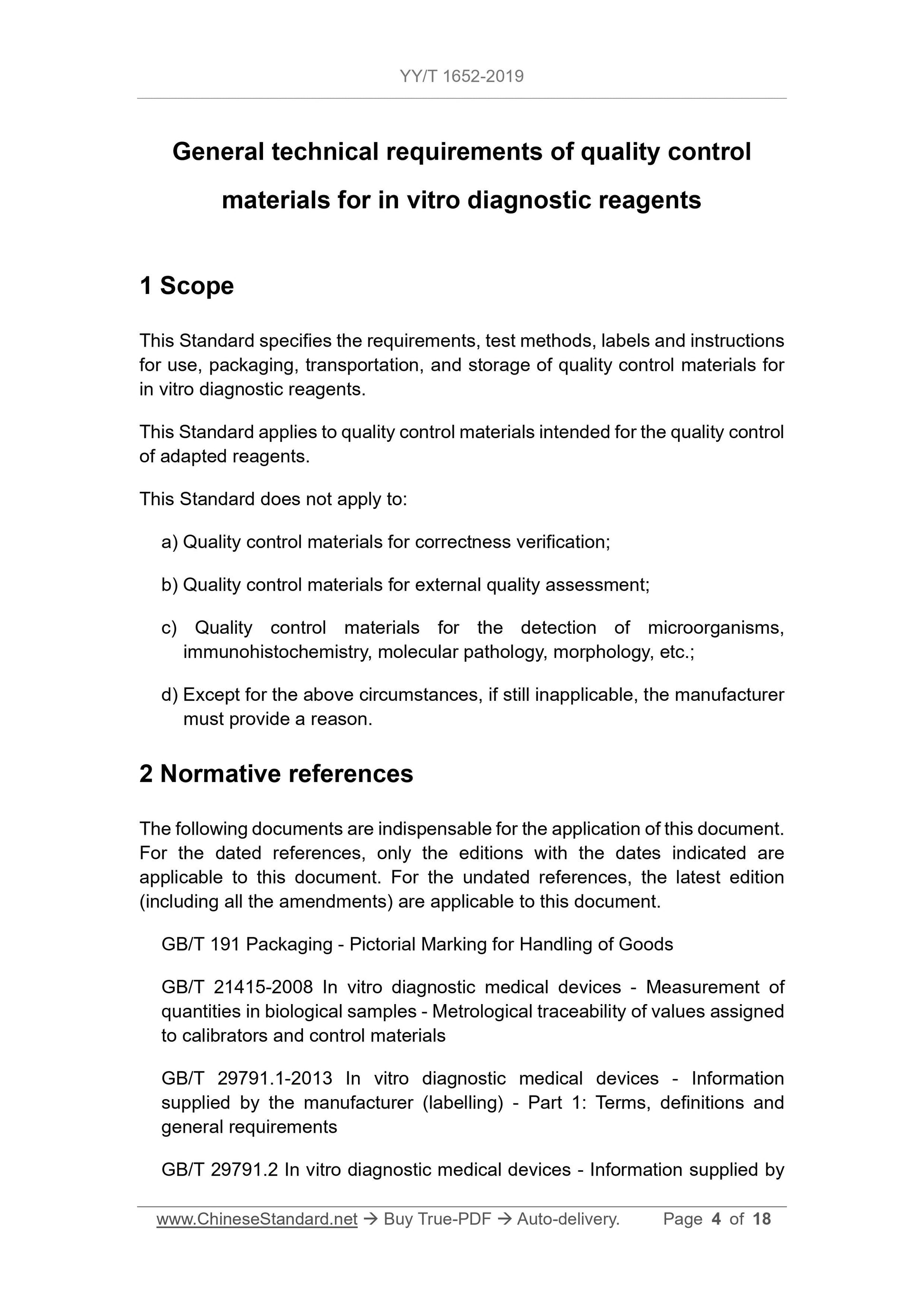 YY/T 1652-2019 Page 4