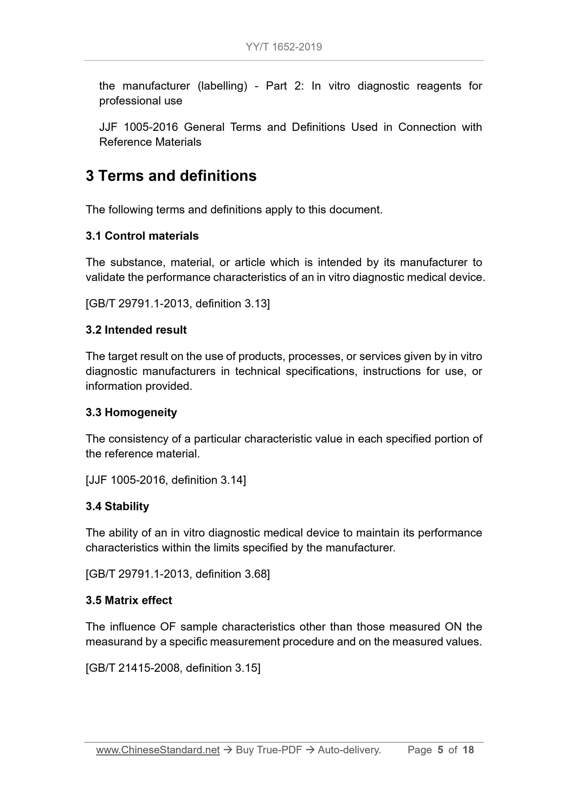 YY/T 1652-2019 Page 5
