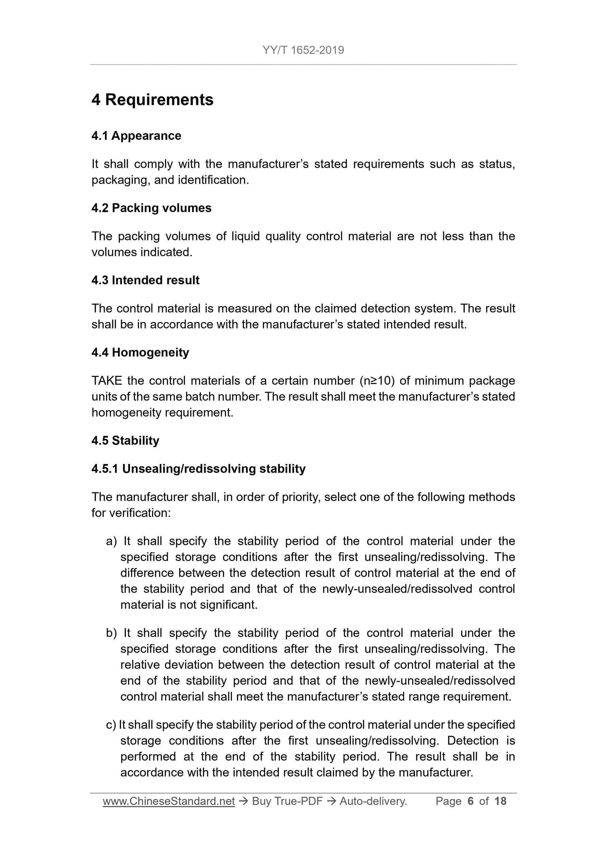 YY/T 1652-2019 Page 6