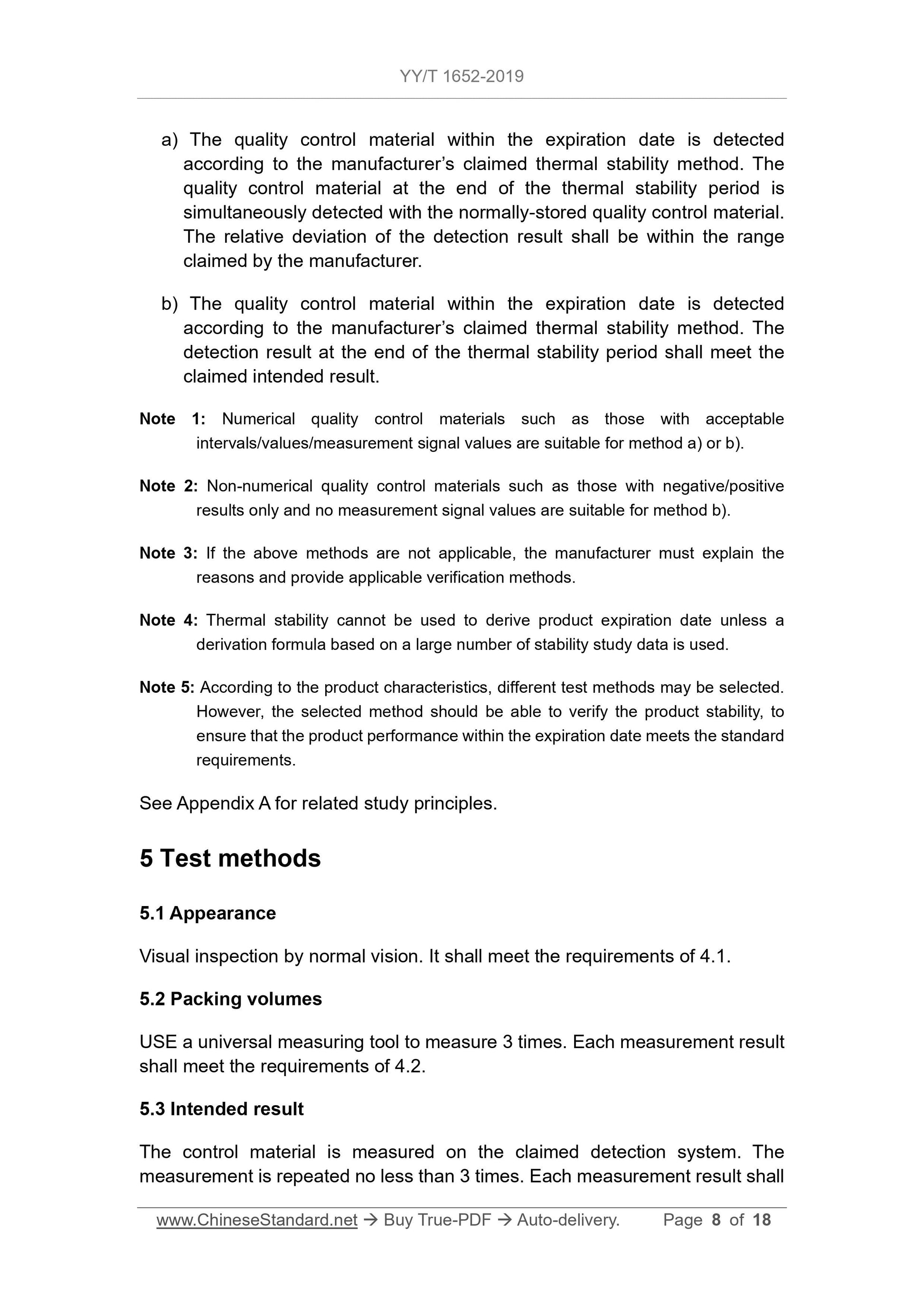 YY/T 1652-2019 Page 8