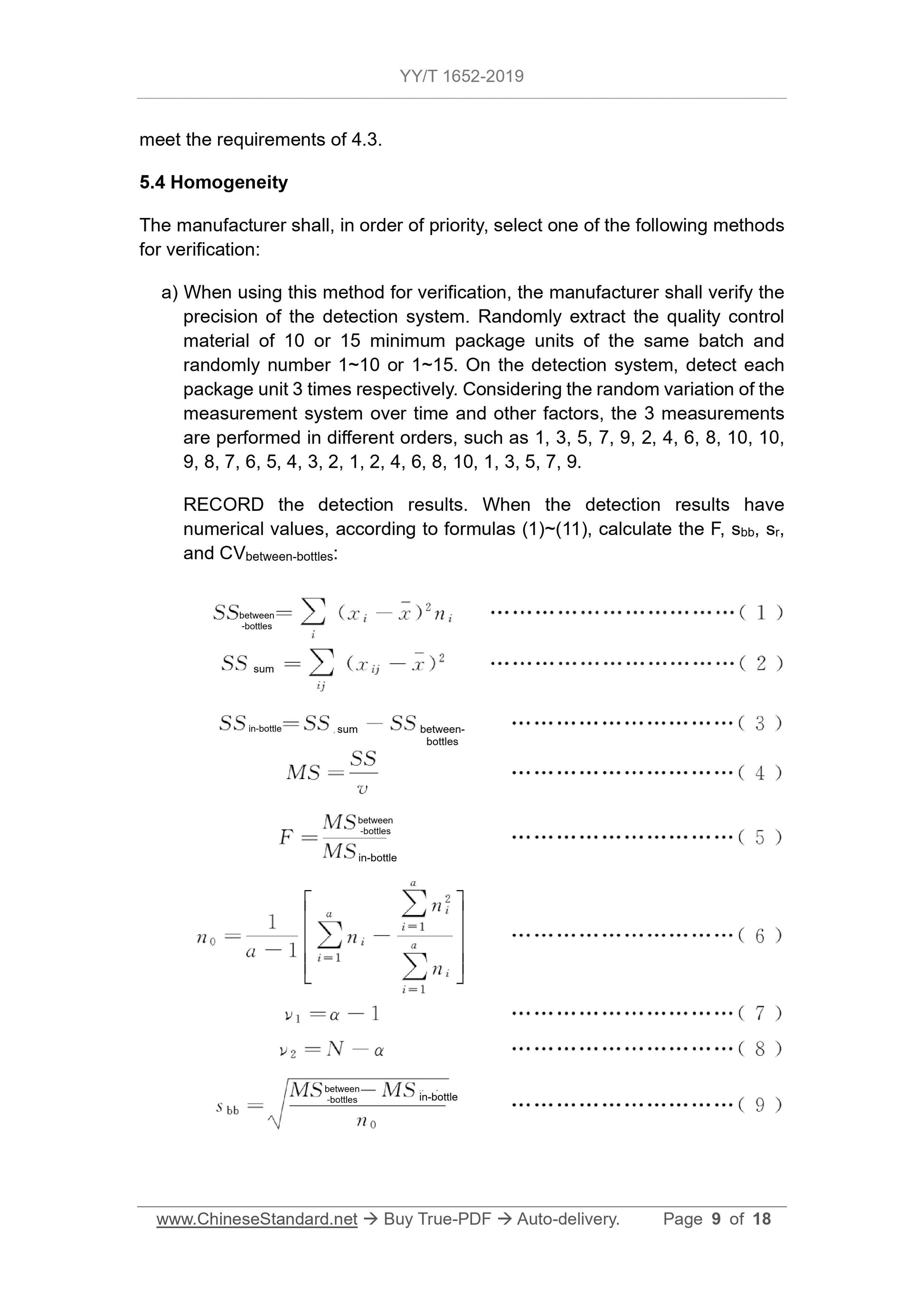 YY/T 1652-2019 Page 9
