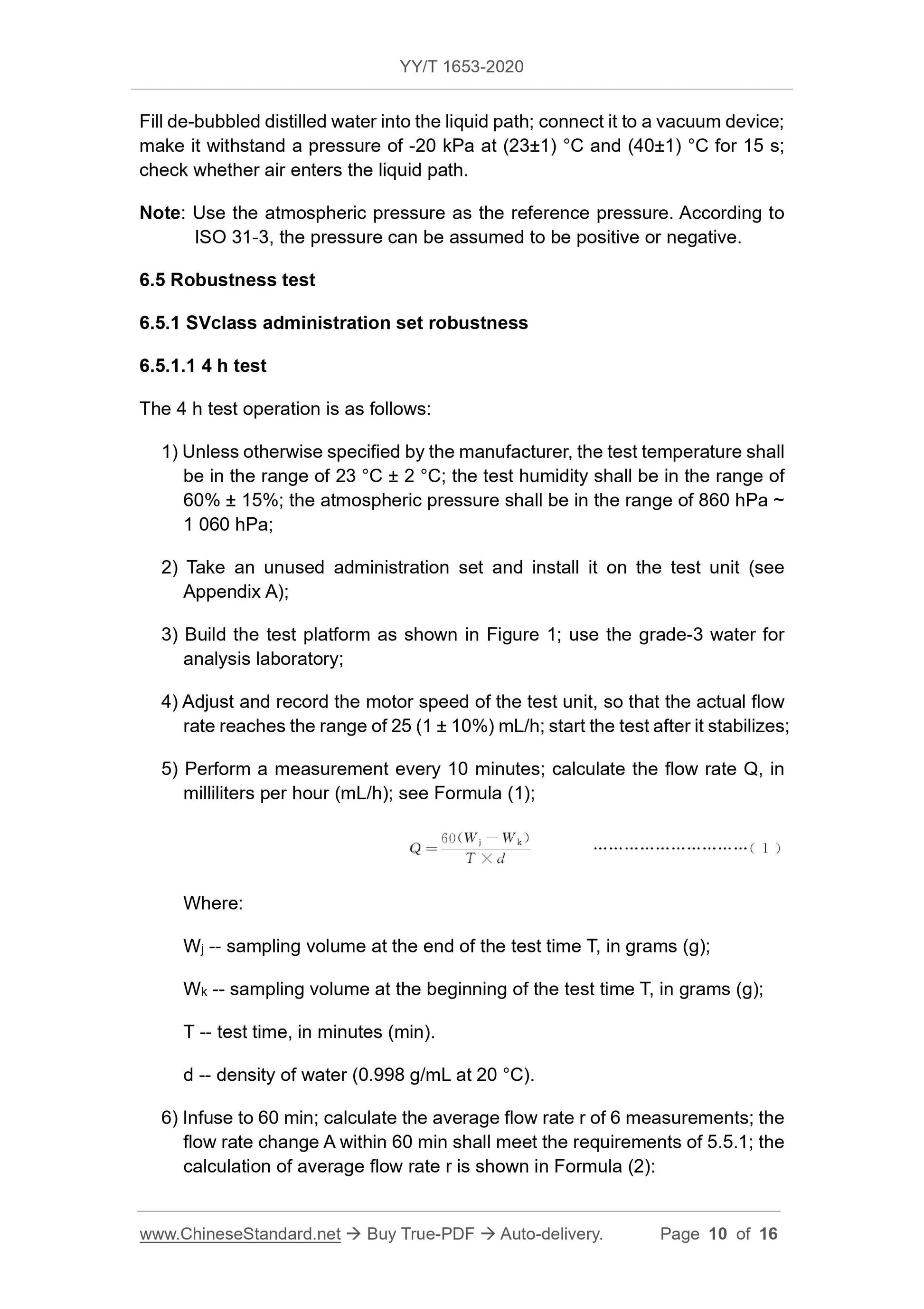YY/T 1653-2020 Page 10