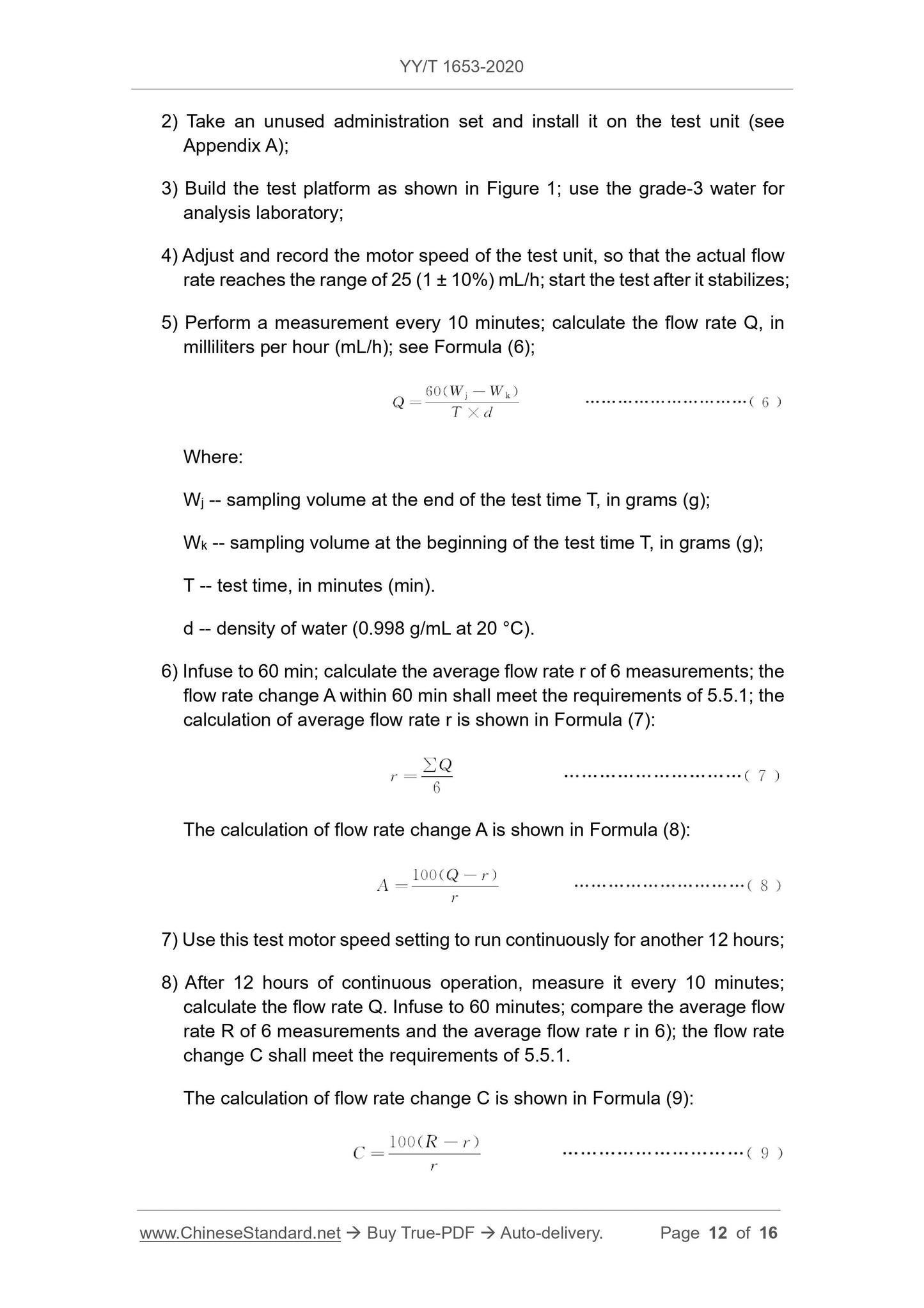 YY/T 1653-2020 Page 12