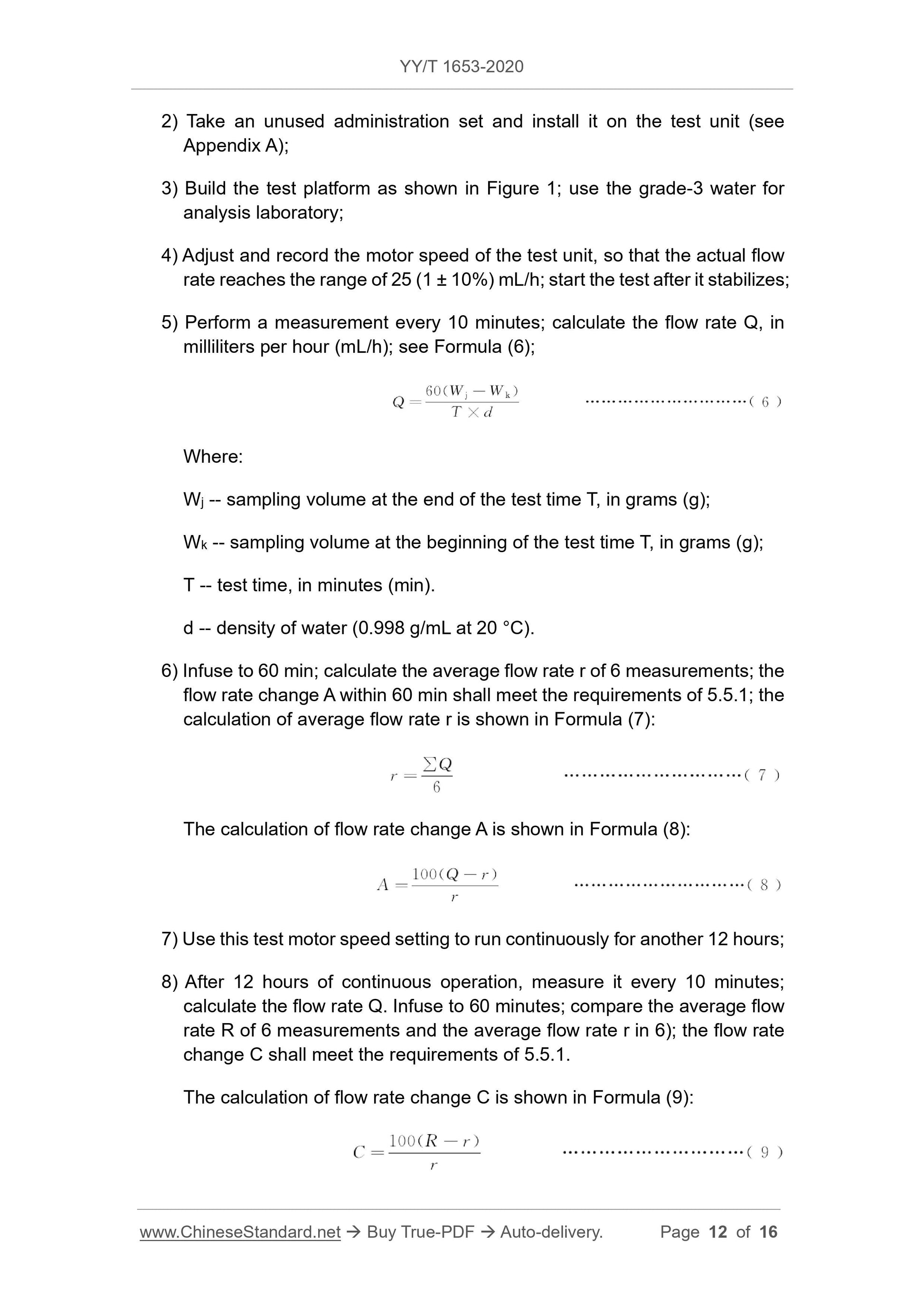 YY/T 1653-2020 Page 12